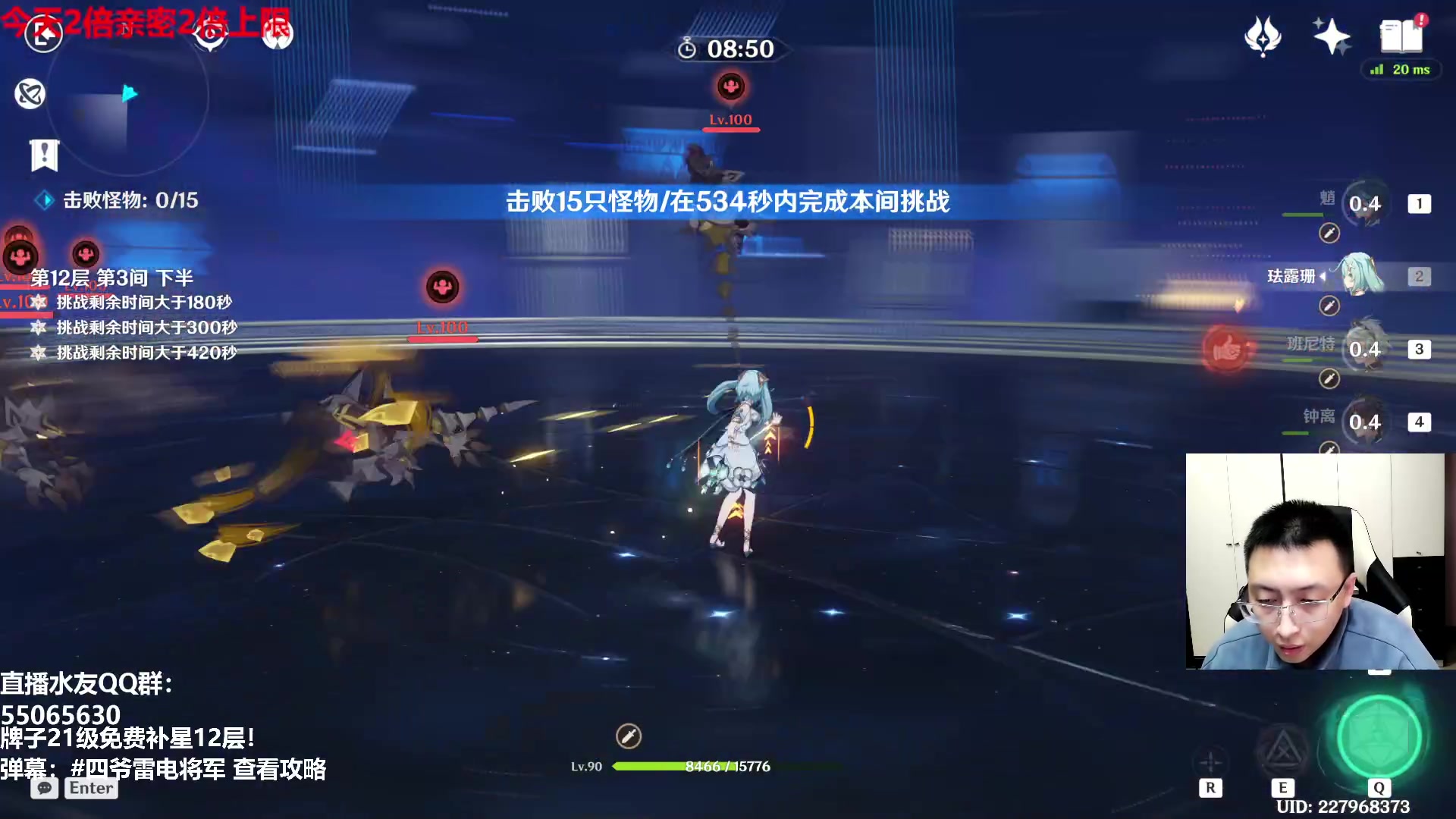 【2023-01-05 16点场】原神龙四爷：新年快乐，祝大家像我一样欧！
