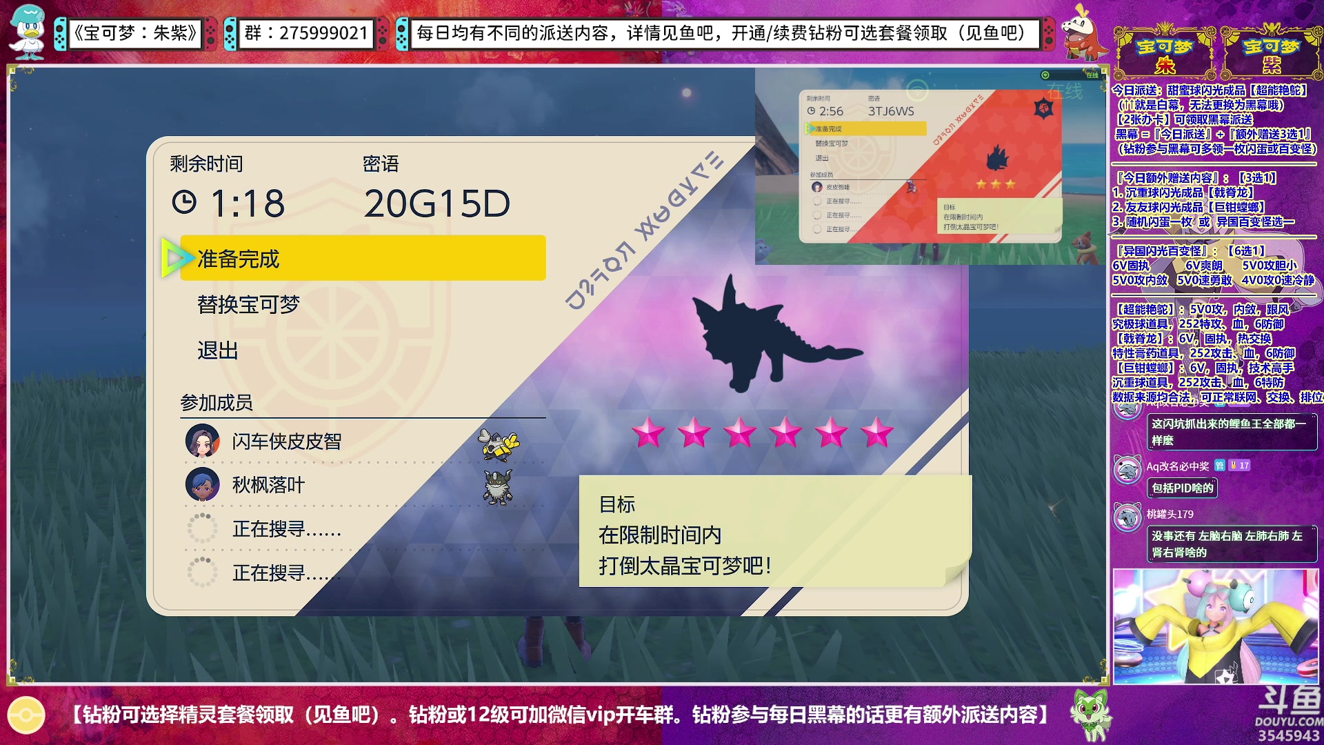 【2023-01-01 21点场】真新镇丨皮皮智：元旦快乐，精灵派送，超长期朱紫直播