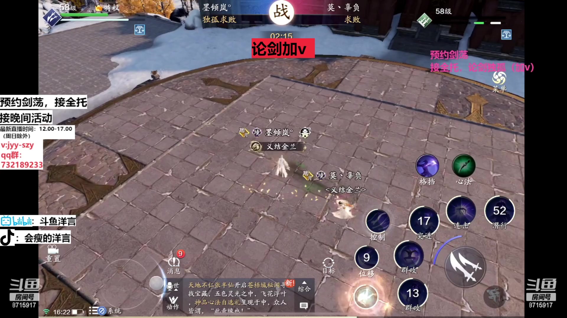 【2023-01-04 14点场】洋言呀呀呀：洋：新赛季等血衣