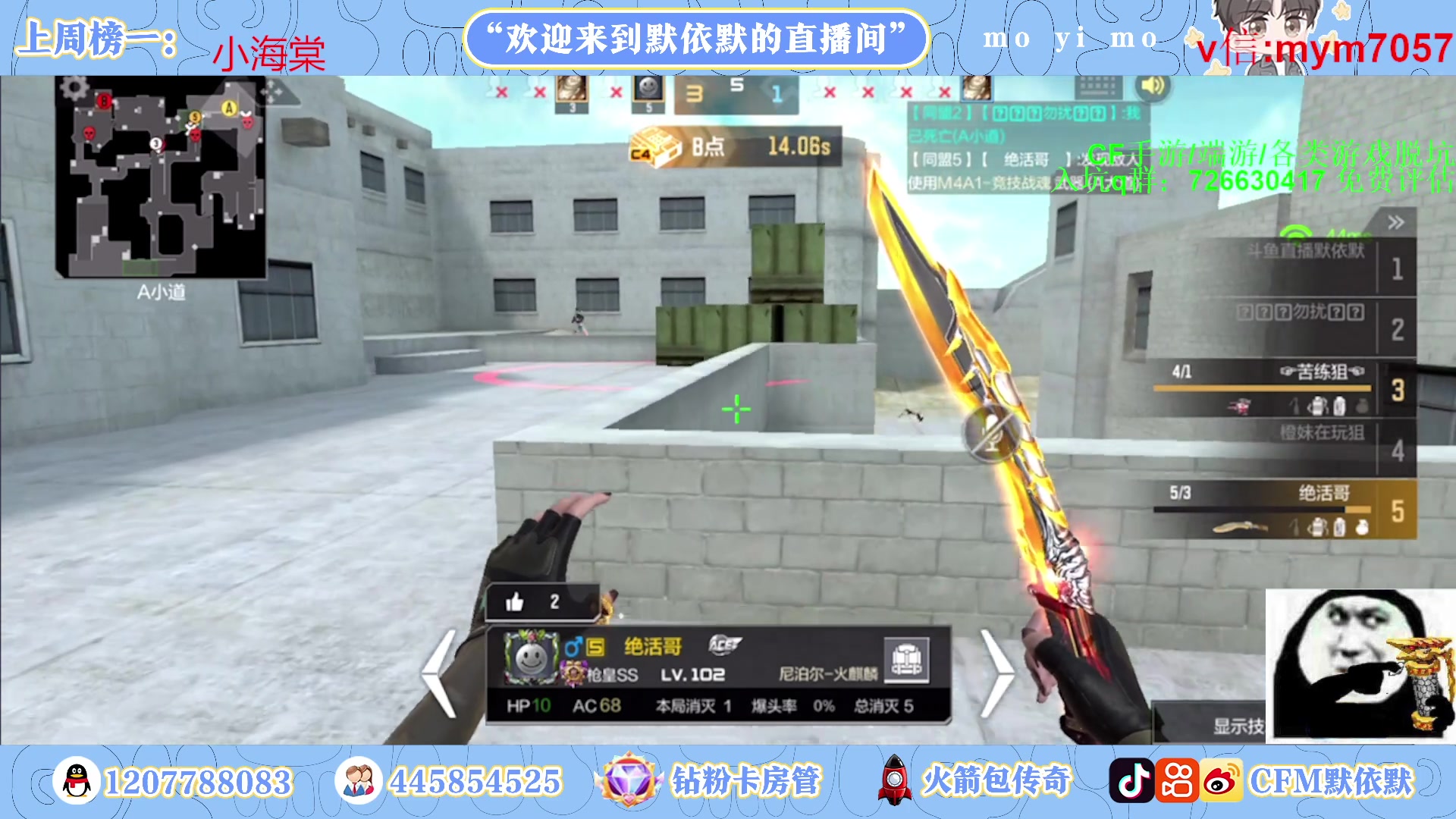 【2023-01-05 01点场】默依默：【试水扭蛋机！！！】