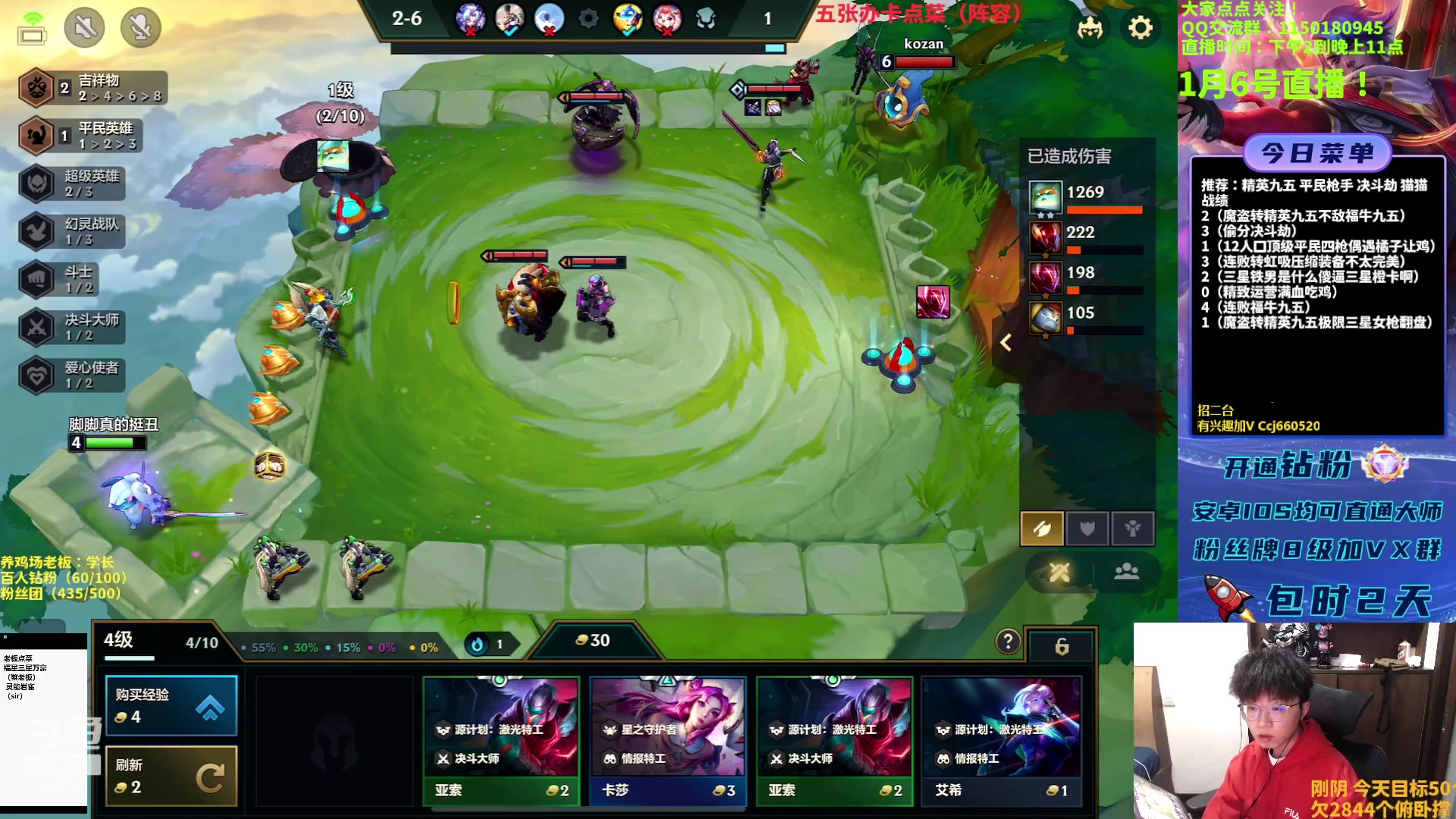 【2023-01-06 21点场】不太嘻哈的Ccj：大师魔盗团三星五费！！！！