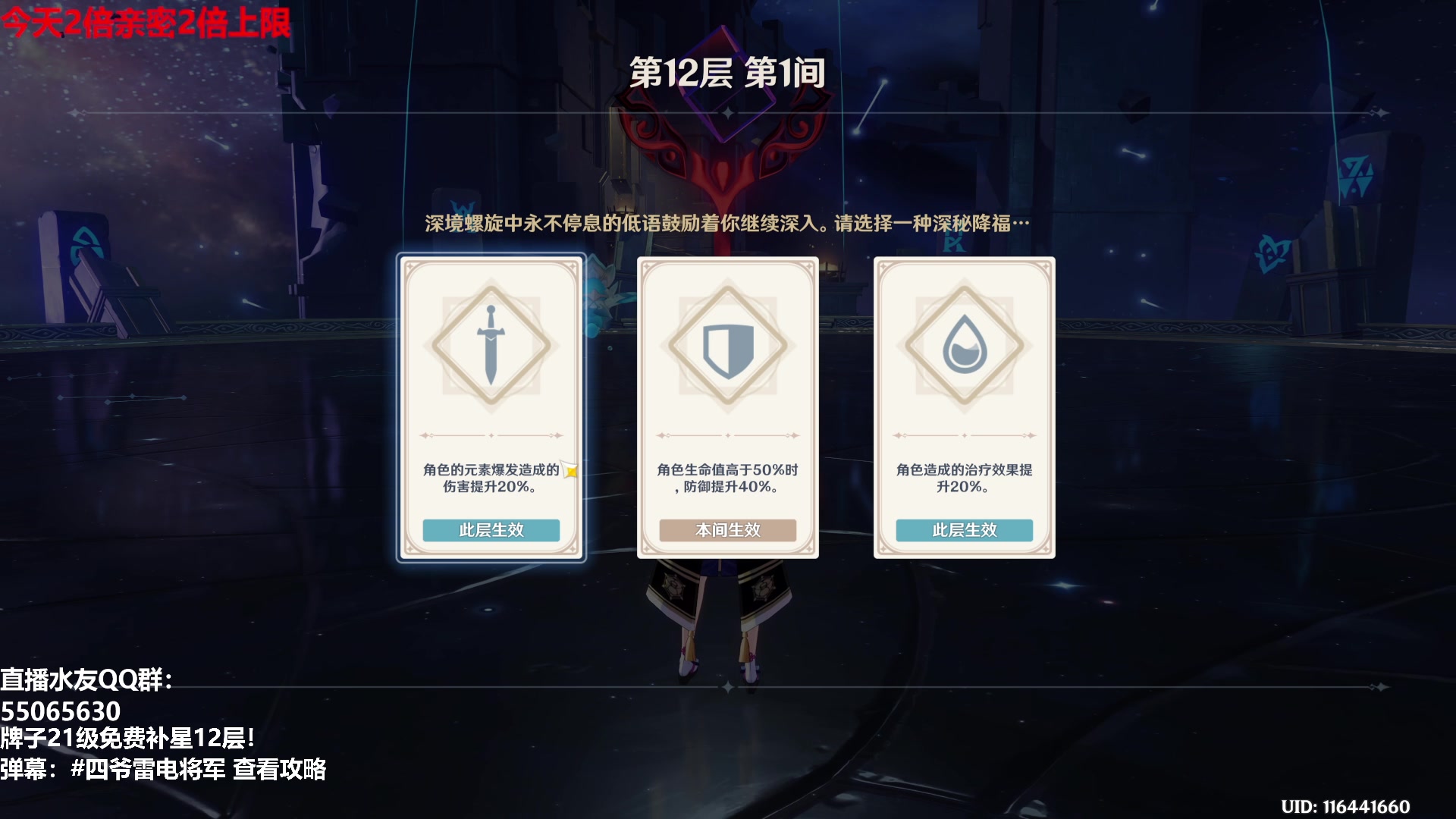 【2023-01-05 20点场】原神龙四爷：新年快乐，祝大家像我一样欧！