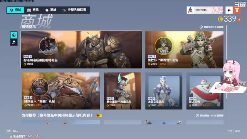 【2023-01-07 10点场】晚晚呦：【晚晚】新年愿望:身体健康 •͈ᴗ•͈