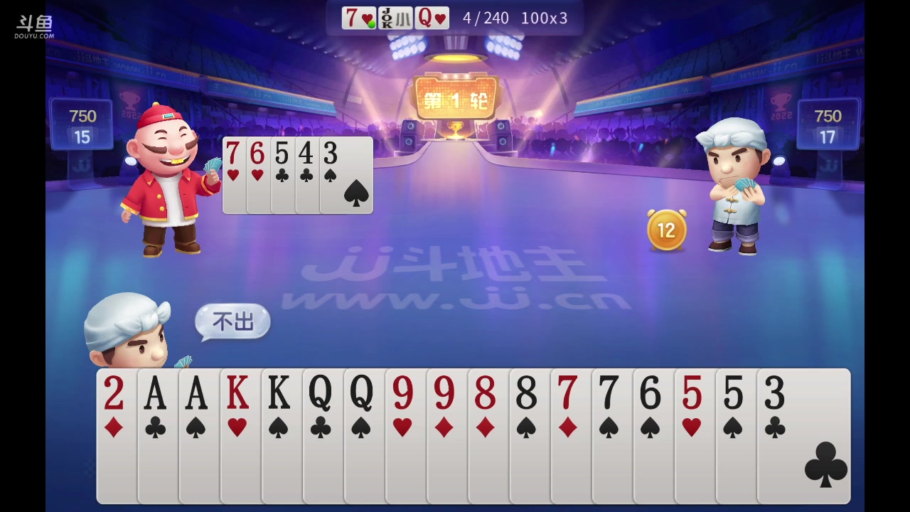 【2023-01-07 05点场】爱吃鱼的石原：小伞：新版决斗场~