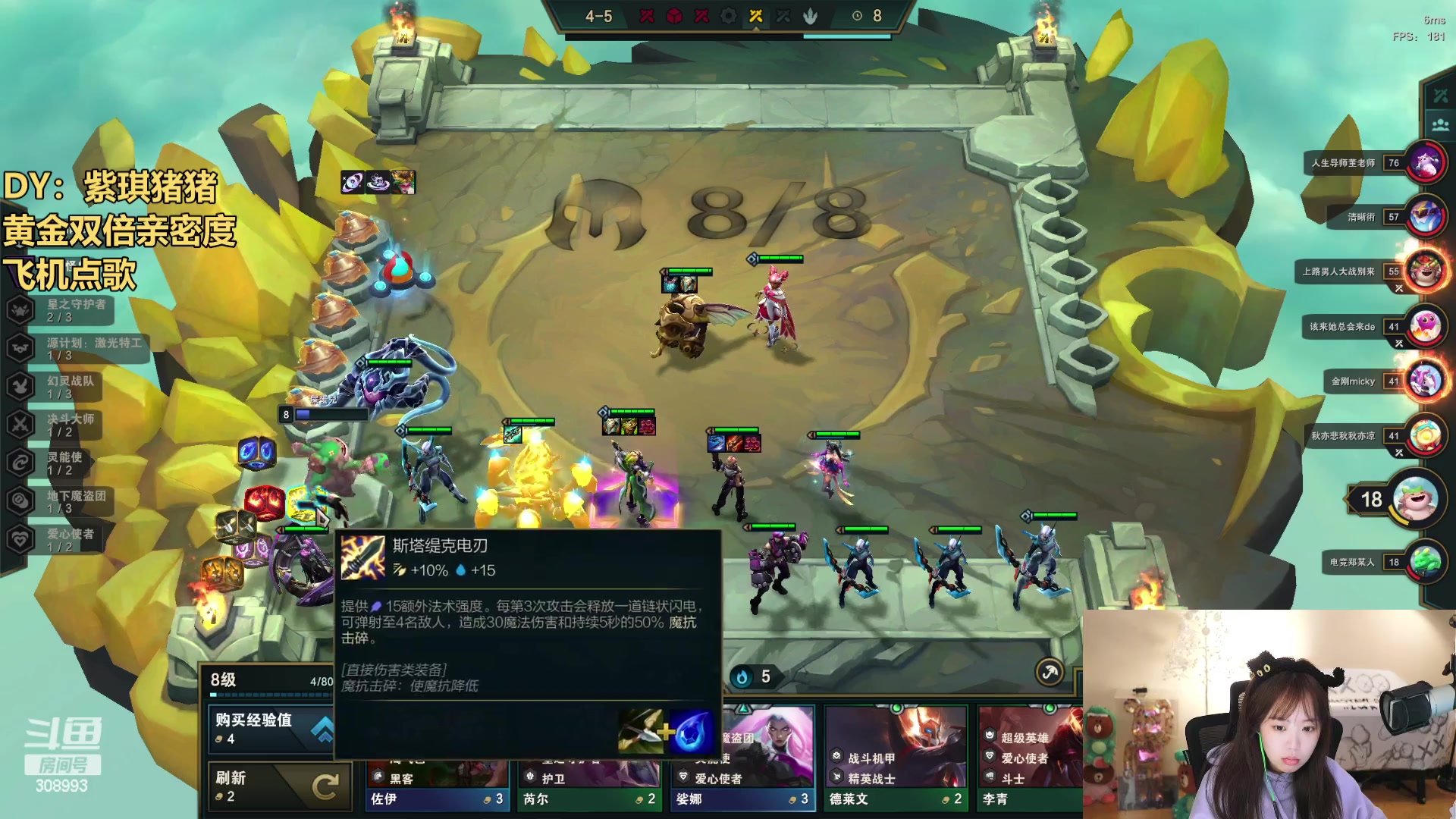 【2023-01-07 02点场】可笑的紫琪：紫琪：唔好理总之好犀利