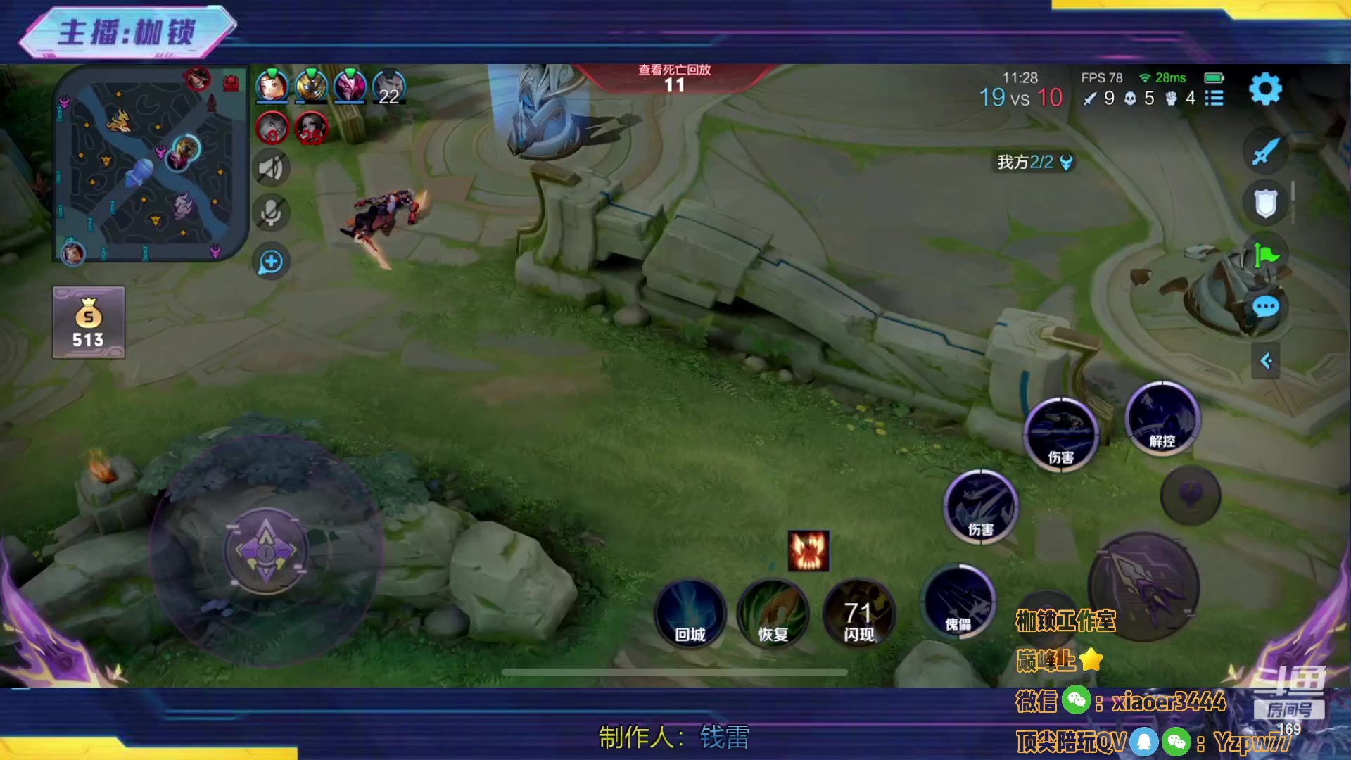 【2023-01-07 19点场】是个枷锁：【枷锁】巅峰赛冲上榜