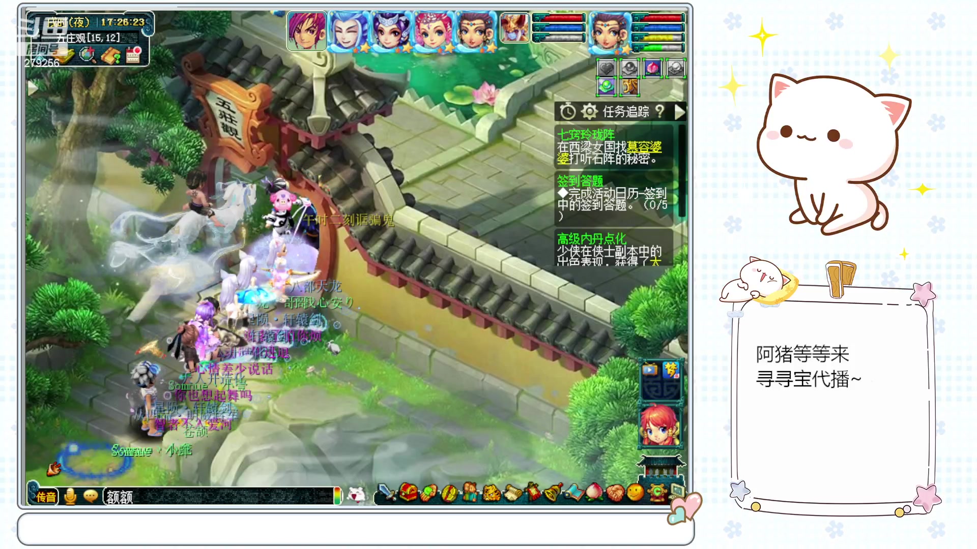 【2023-01-07 16点场】猪猪小仙女呀：新主播新年新气象~