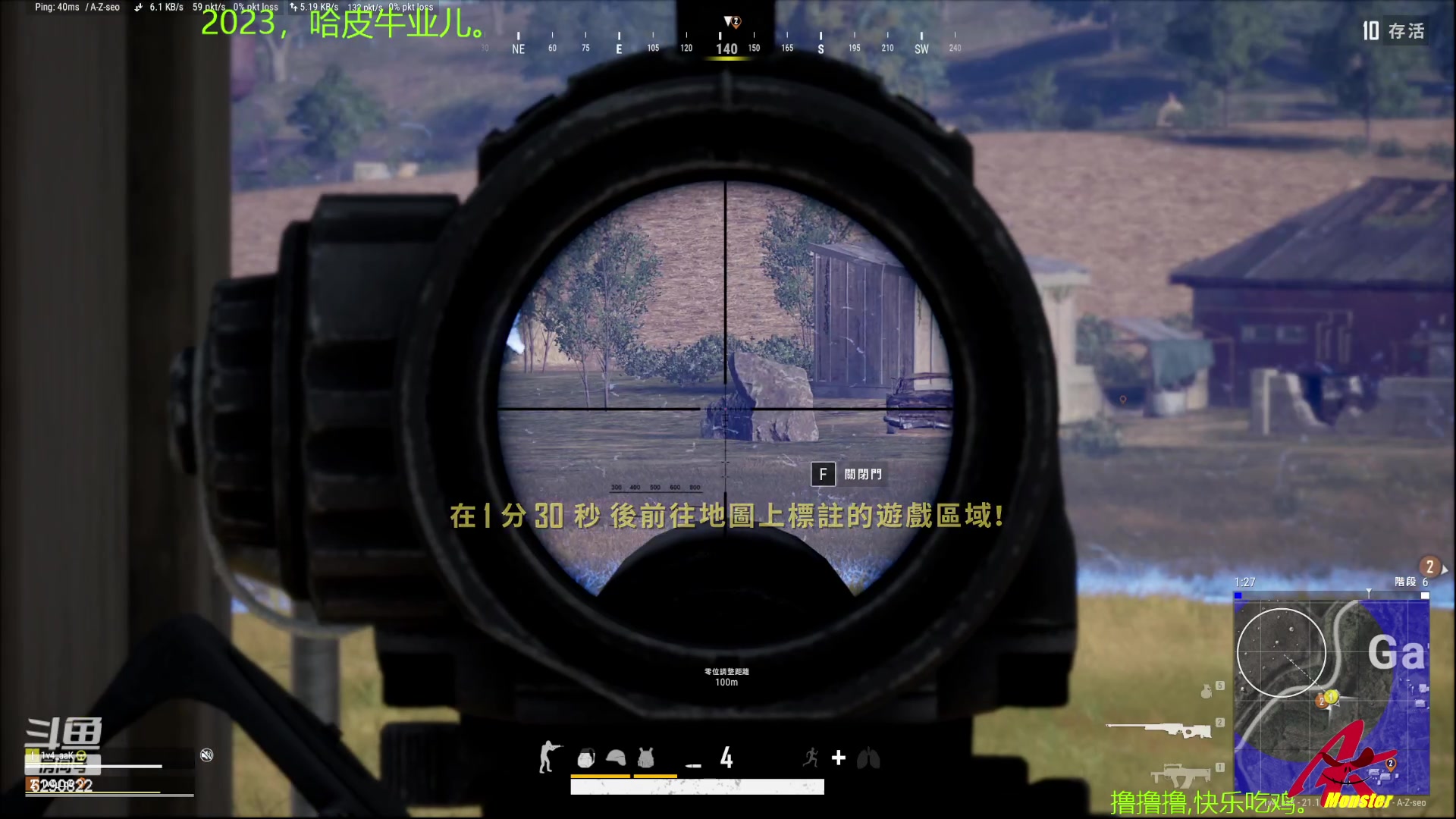 【2023-01-06 14点场】j1eeeeee：铁憨憨车队