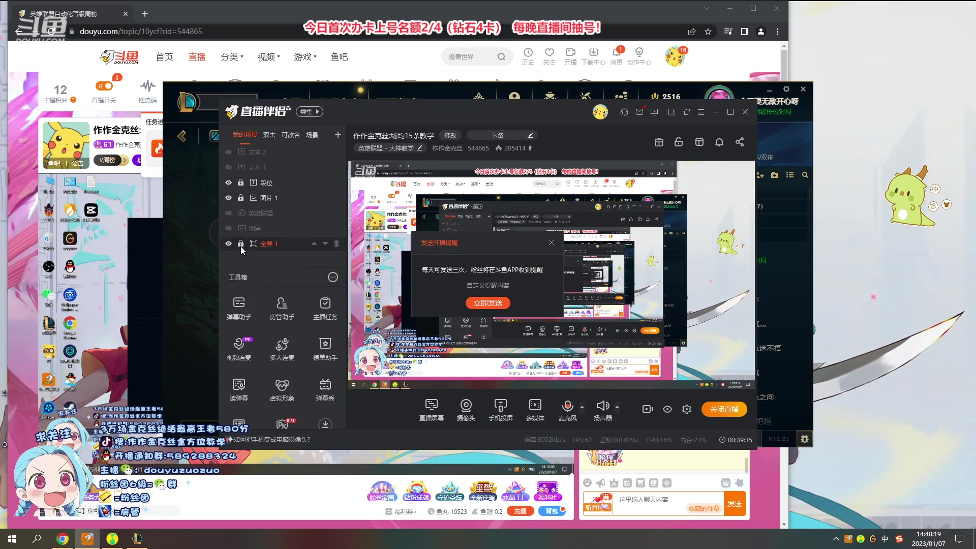 【2023-01-07 14点场】作作金克丝：作作金克丝:场均15杀教学