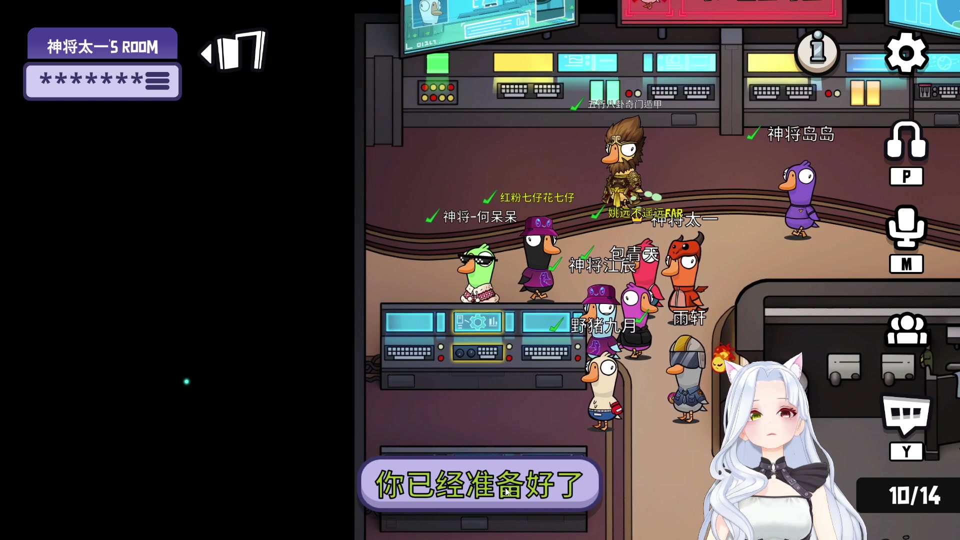 【2023-01-06 19点场】何呆呆丶1116：【小奶团】神将局开杀