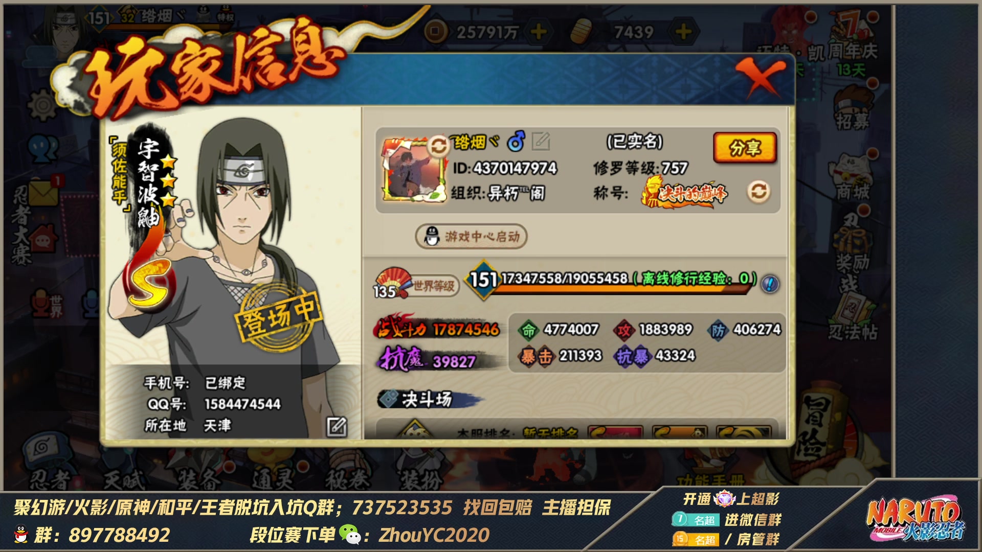 【2023-01-07 03点场】Kurozuka名超：名超：死门！噶.你死！