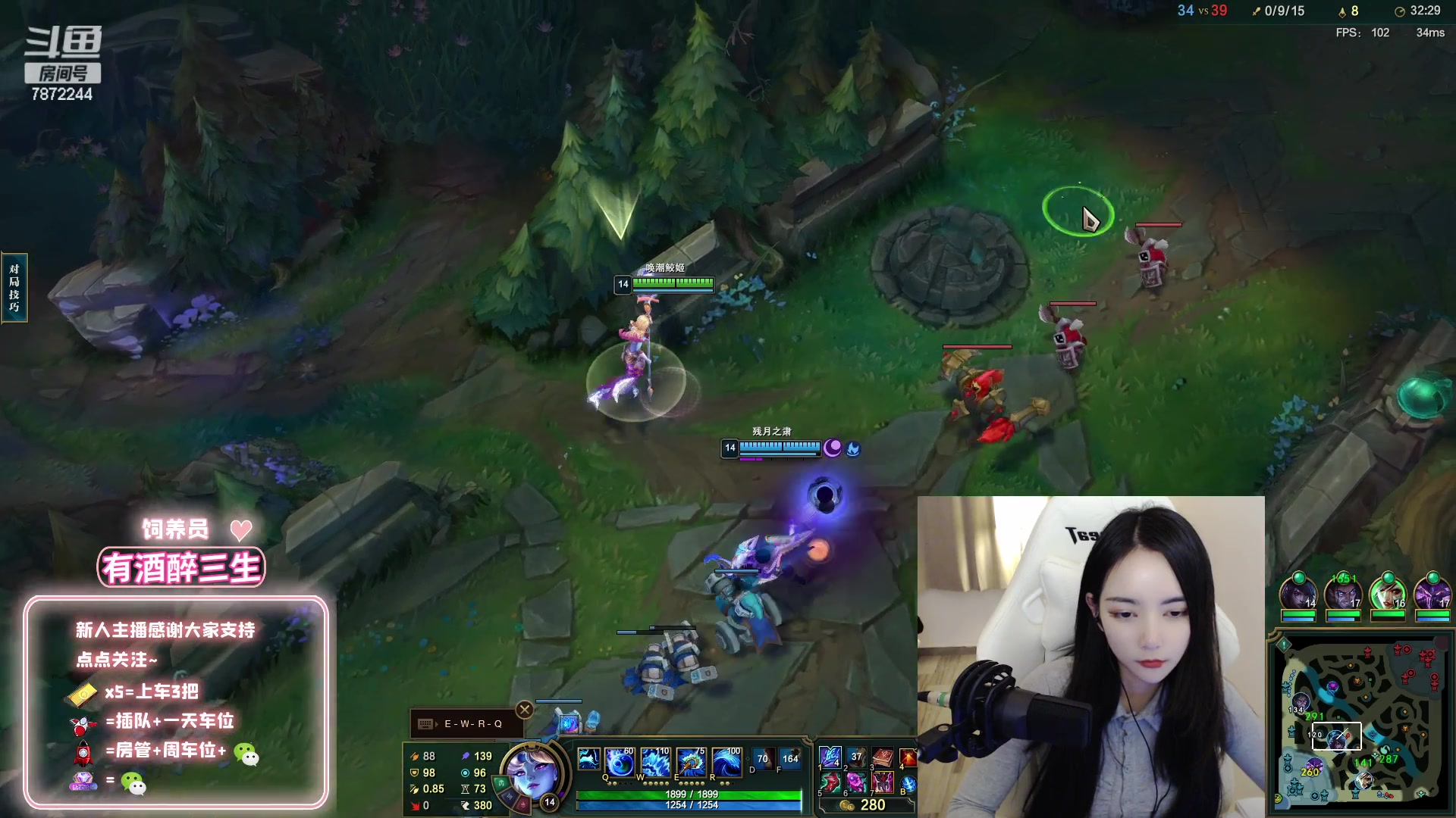 【2023-01-06 22点场】小野纯Quinlivan：艾欧尼亚墨菲特专场~！