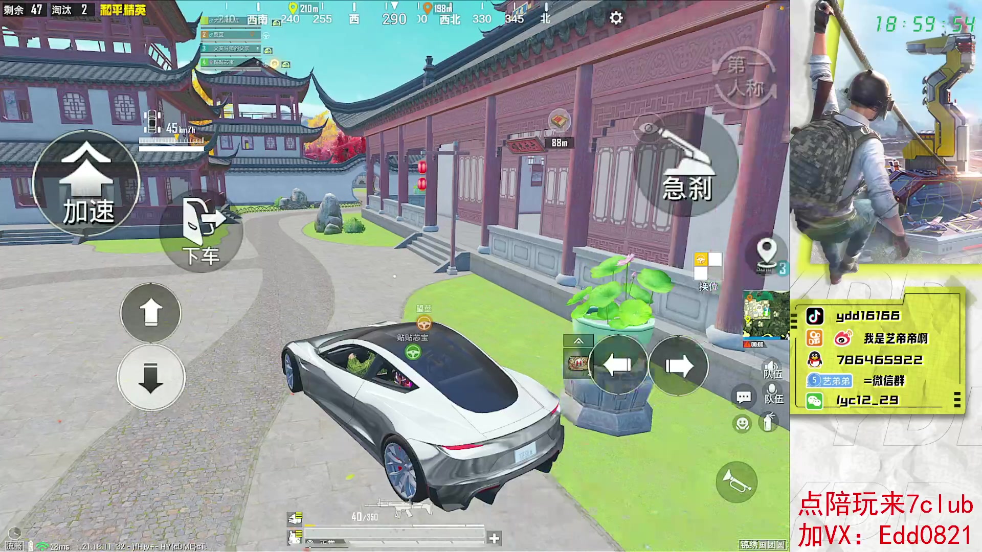 【2023-01-05 18点场】艺帝帝：做路人的神