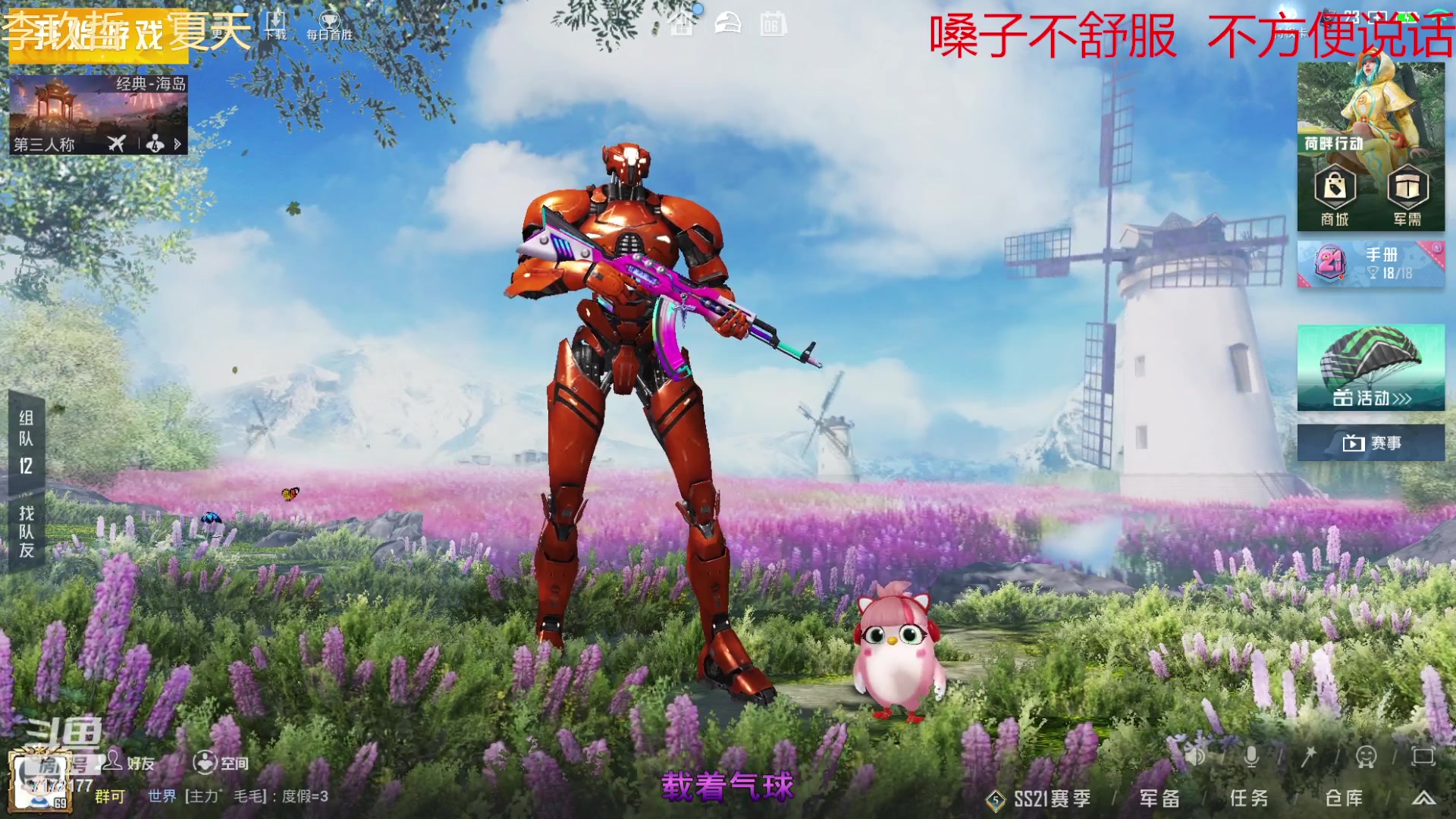 【2023-01-06 06点场】Zy丶林优秀：深夜情感导师  通宵车位带粉