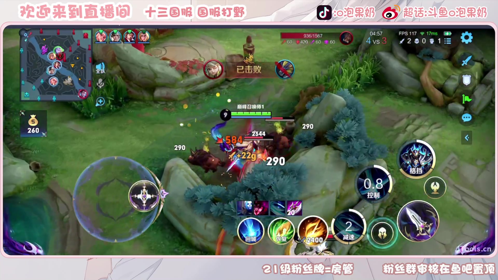 【2023-01-07 16点场】O泡果奶1111：新赛季冲巅峰赛 9675094