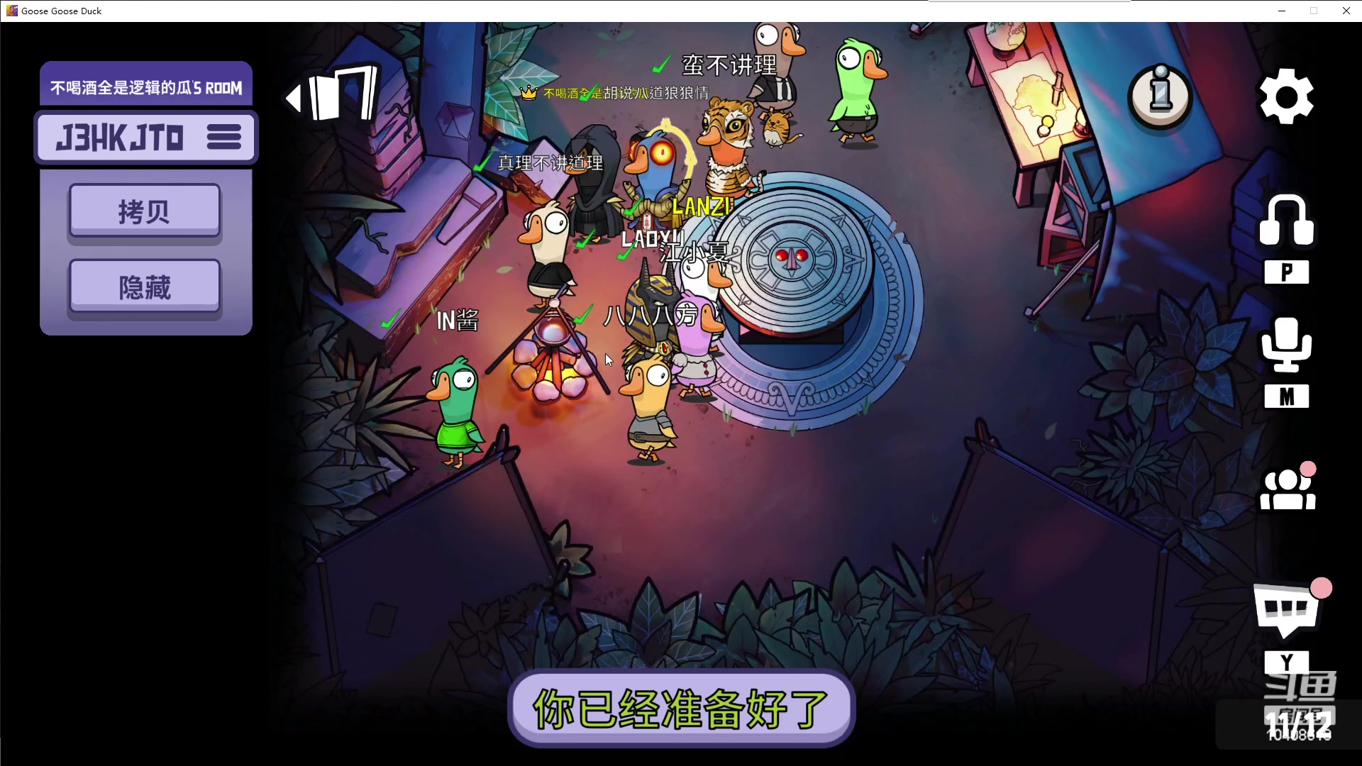 【2023-01-07 02点场】x战八方J：战矛戳戳乐