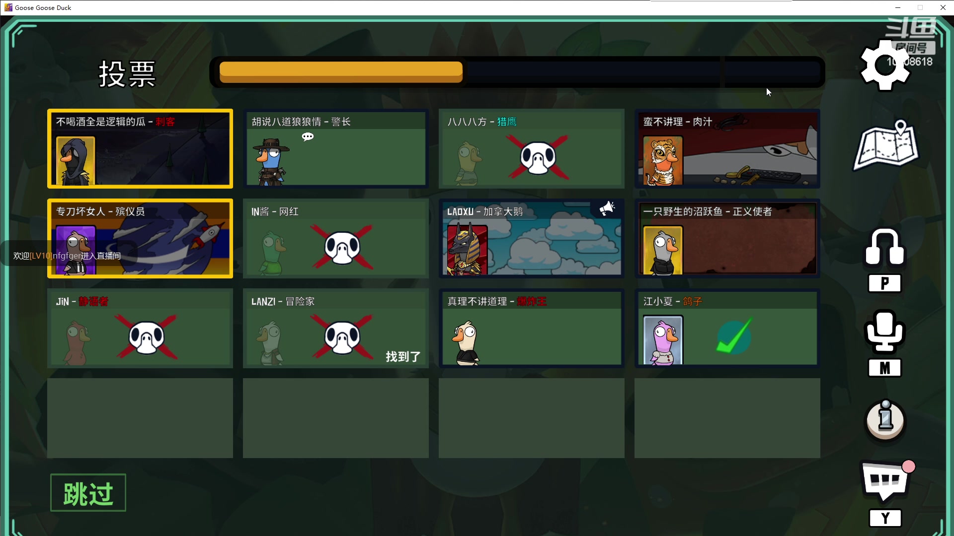 【2023-01-07 00点场】x战八方J：战矛戳戳乐