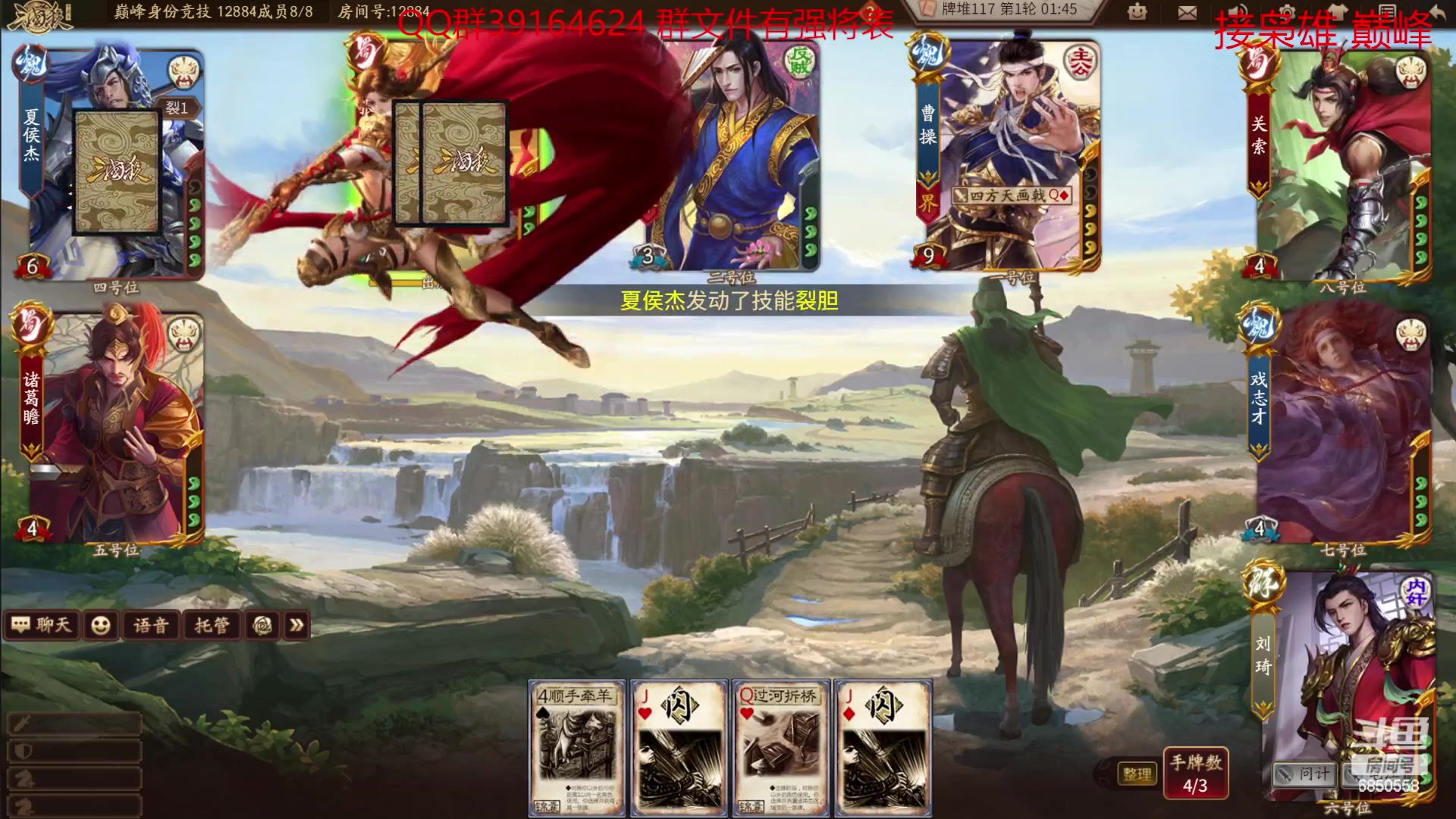 【2023-01-04 22点场】百胜V：神张飞T0- 胡金定T3+