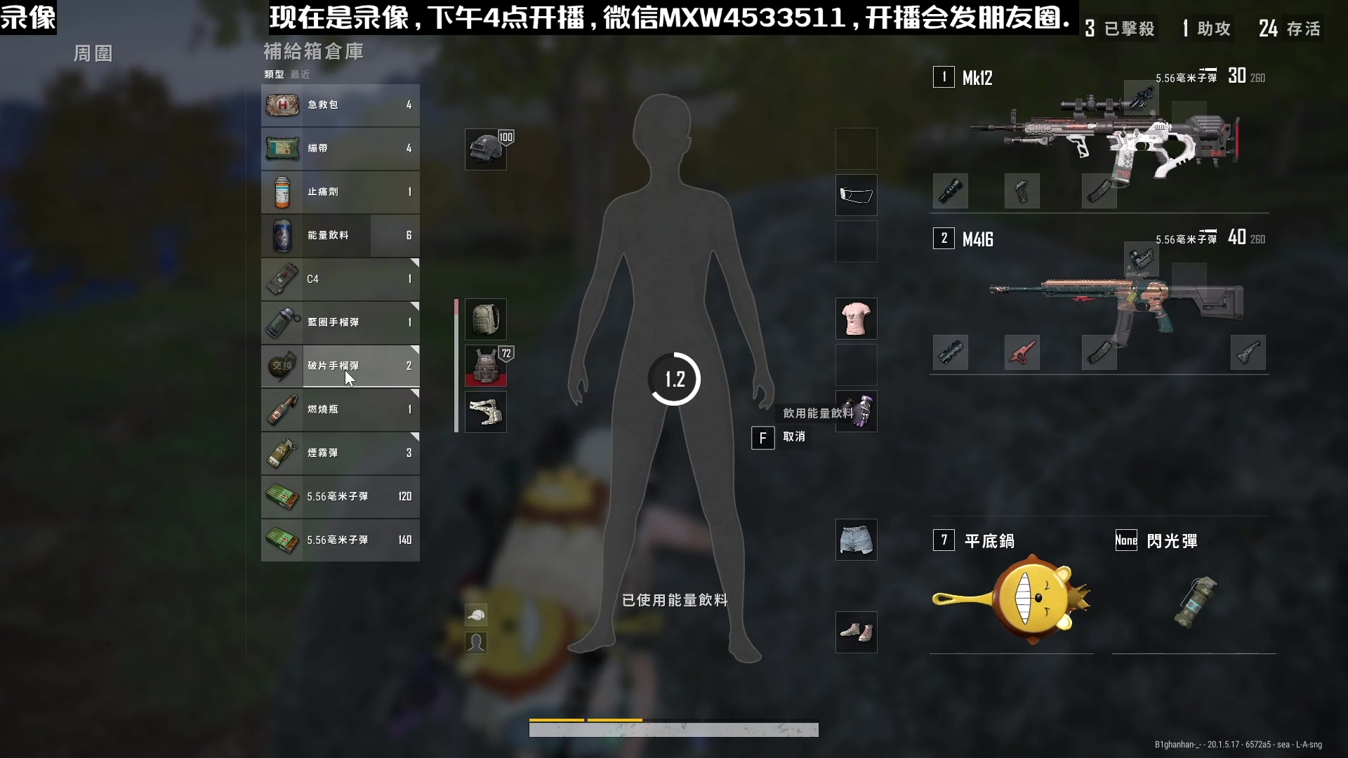 【2023-01-07 16点场】天赐丶4533511：进来看看呗 4533511