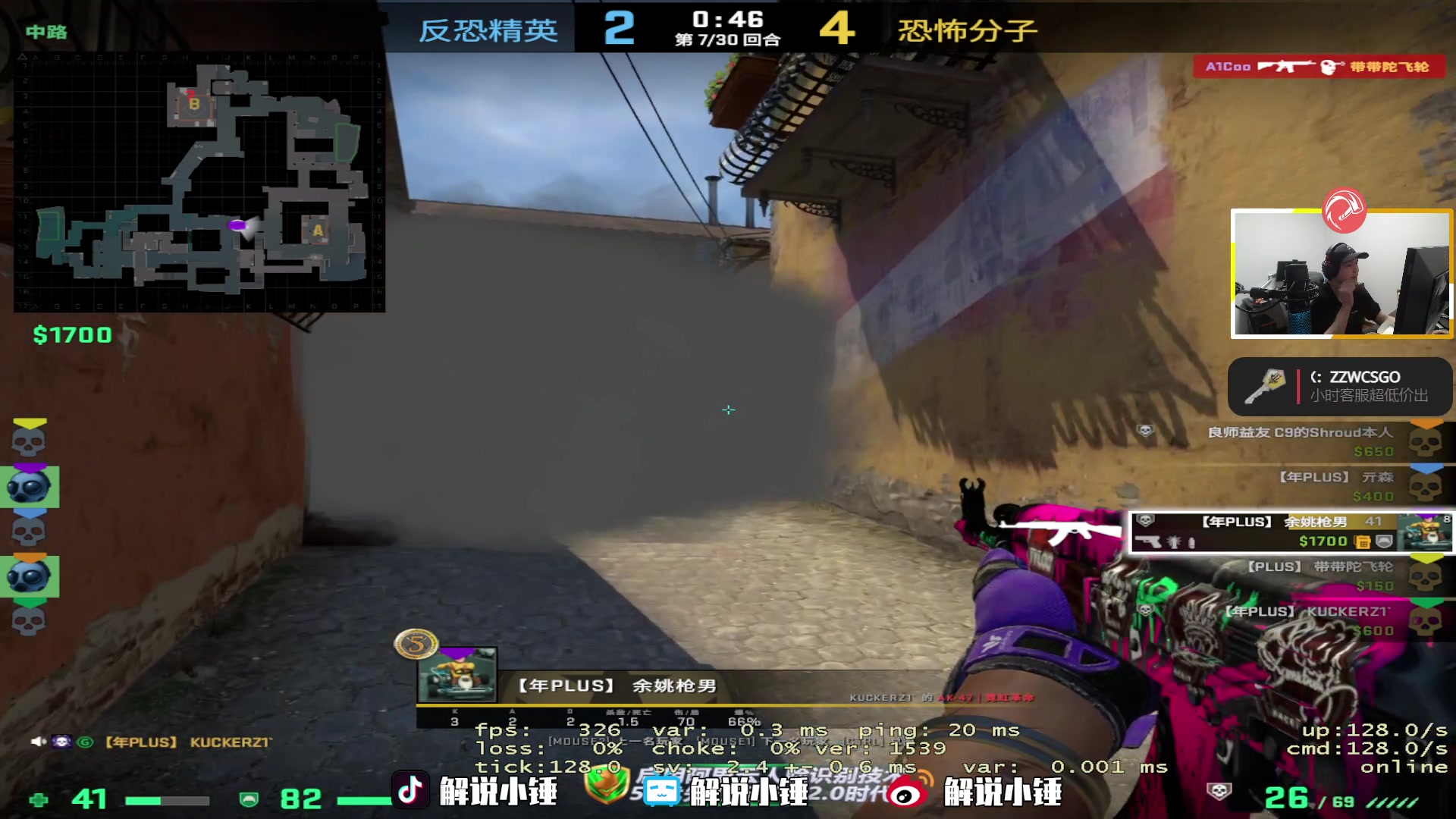 【2023-01-06 23点场】CSGO解说伟伟：双倍 今天多打CSGO