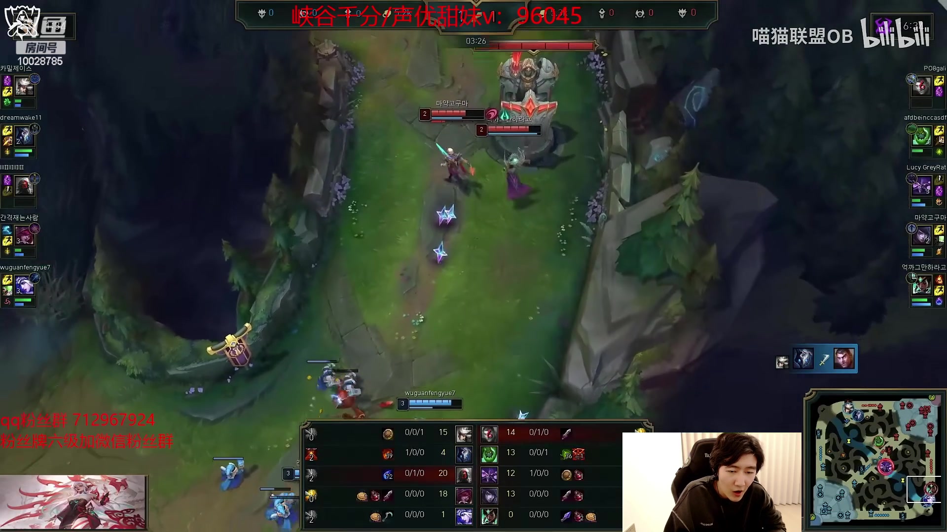 【2023-01-07 16点场】苏科大：峡谷小蜜蜂 早起冲分！