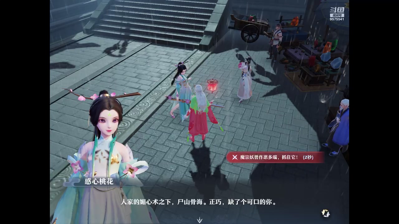 【2023-01-06 13点场】晴天冰淇淋c：我就是神仙颜值担当