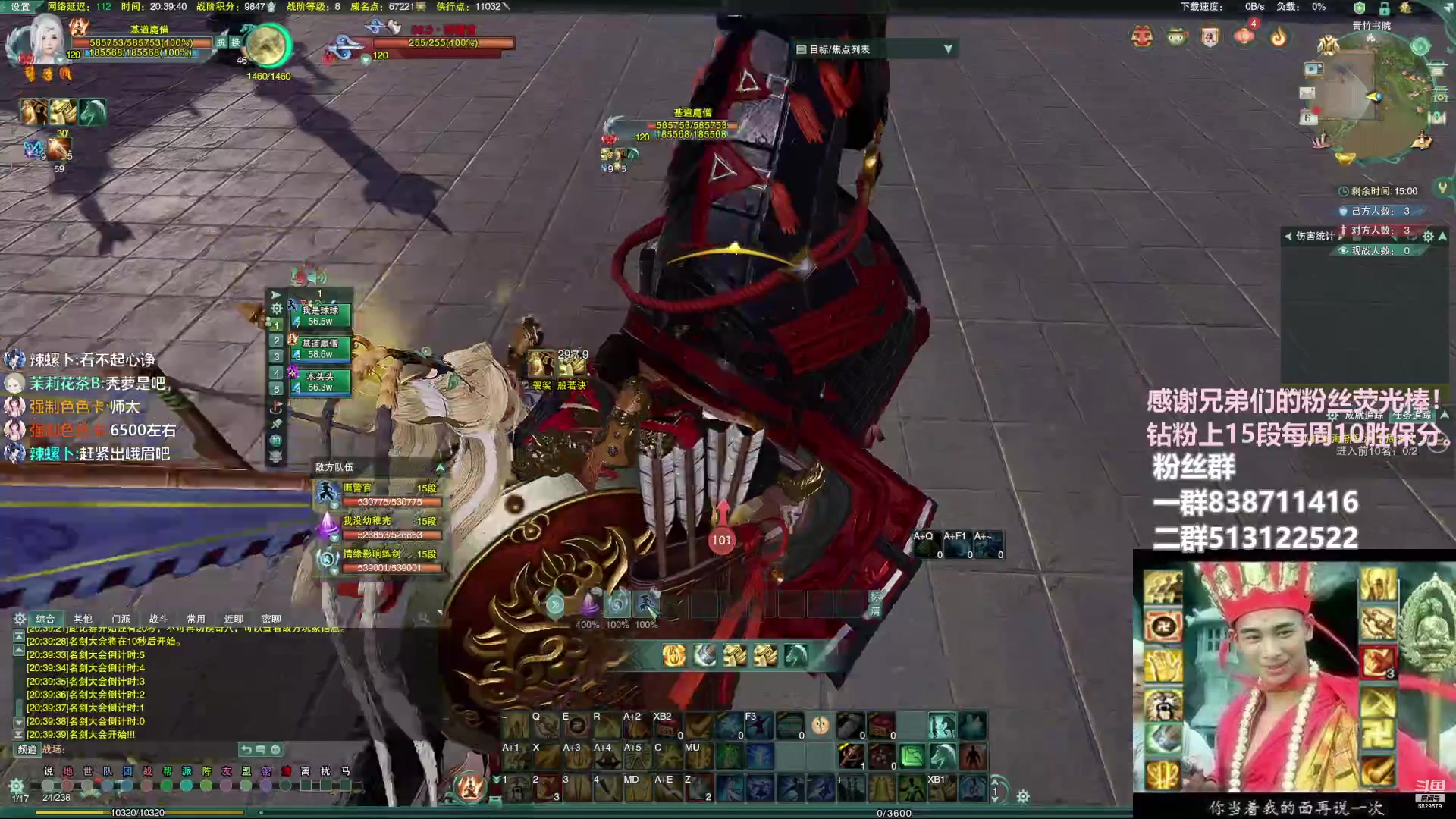 【2023-01-06 20点场】兔子队长丶：少林视角，散排竞技。