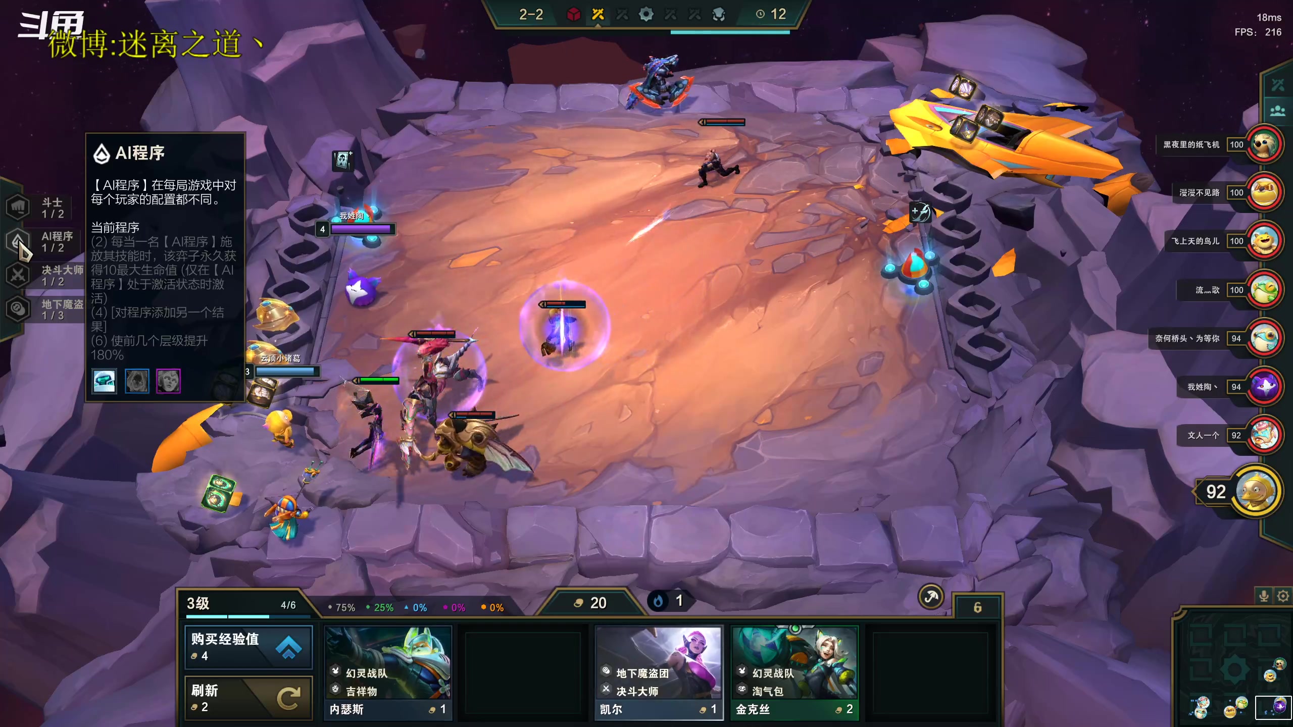 【2023-01-07 19点场】迷离之道丶：迷离劫：平民英雄