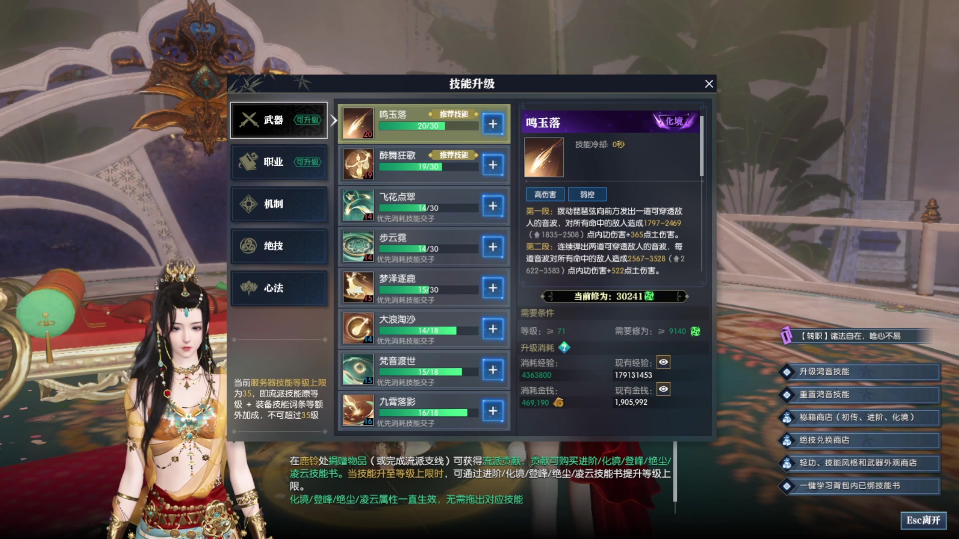 【2023-01-06 19点场】Bro眼镜：魔兽老兵服倒计时