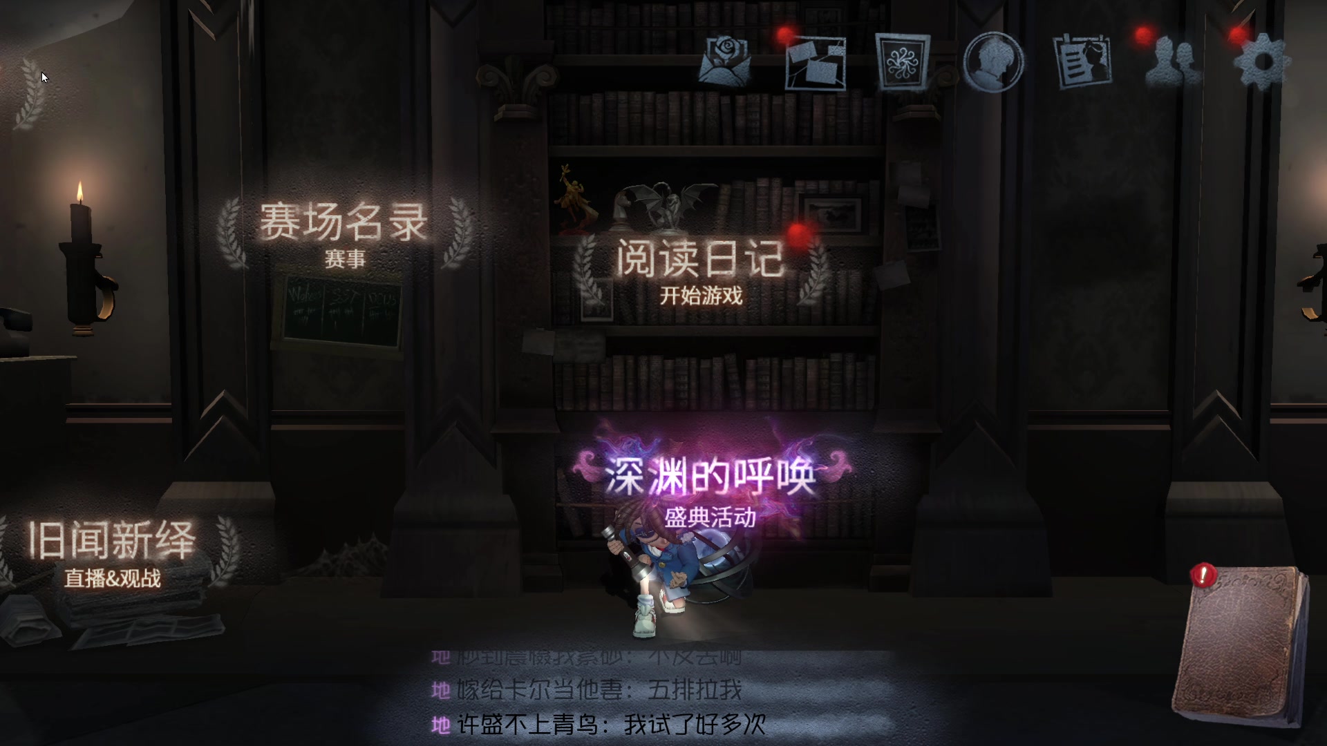 【2023-01-07 14点场】丶小沐木：今日晚上五排！ 4801532