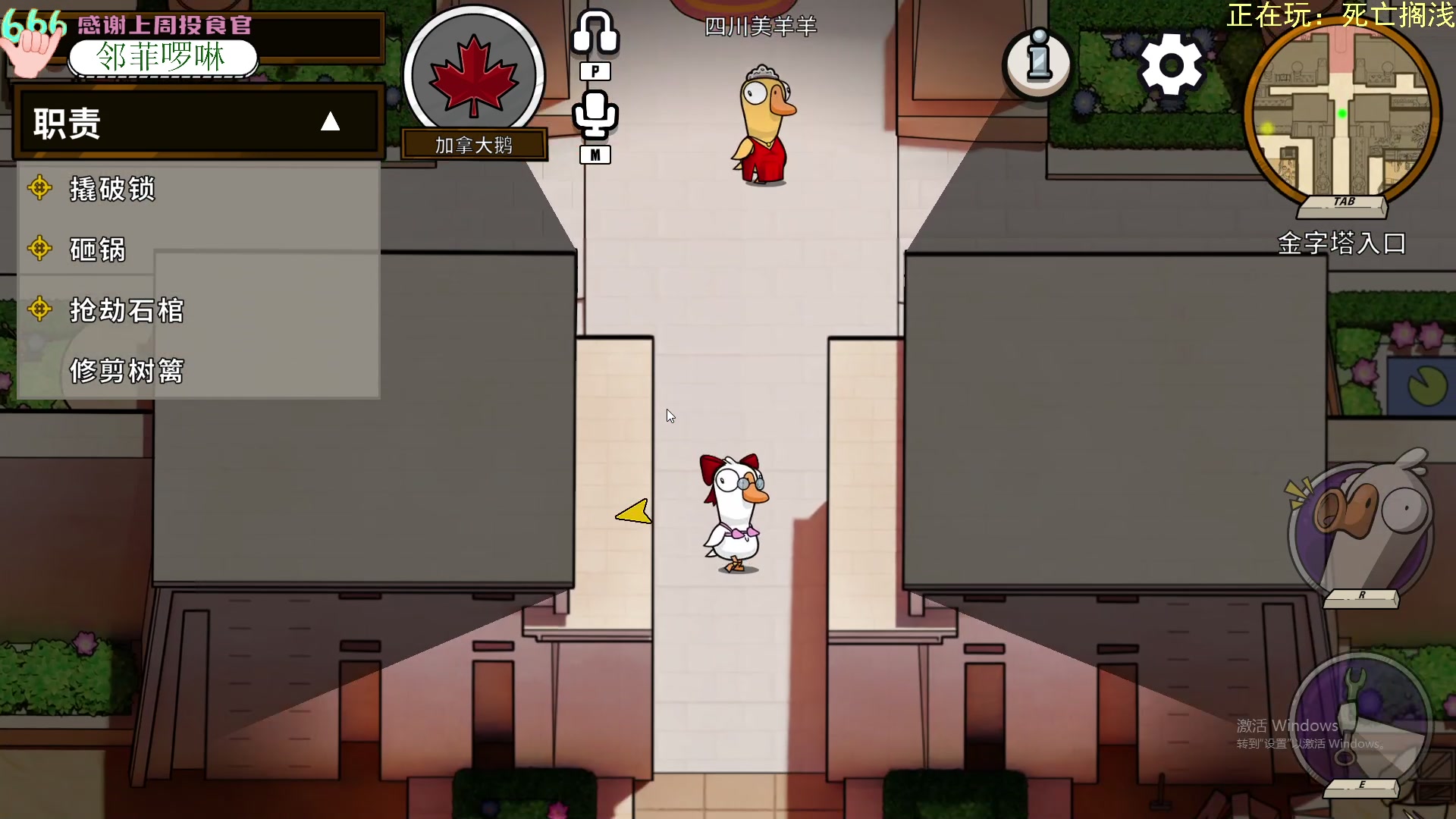 【2023-01-06 23点场】吃桃芝的猫：【小奶团】甜妹上线，你会pink我吗