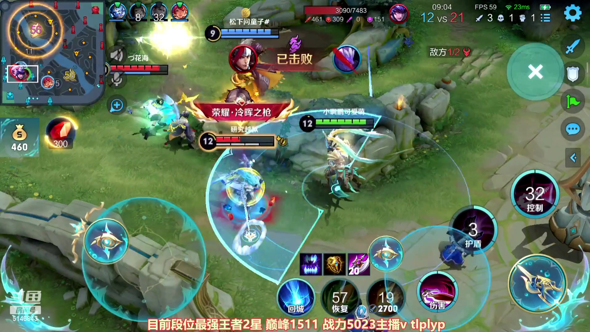 【2023-01-07 09点场】小啊鹏Zz：冲击国服吕布 死3次请举报