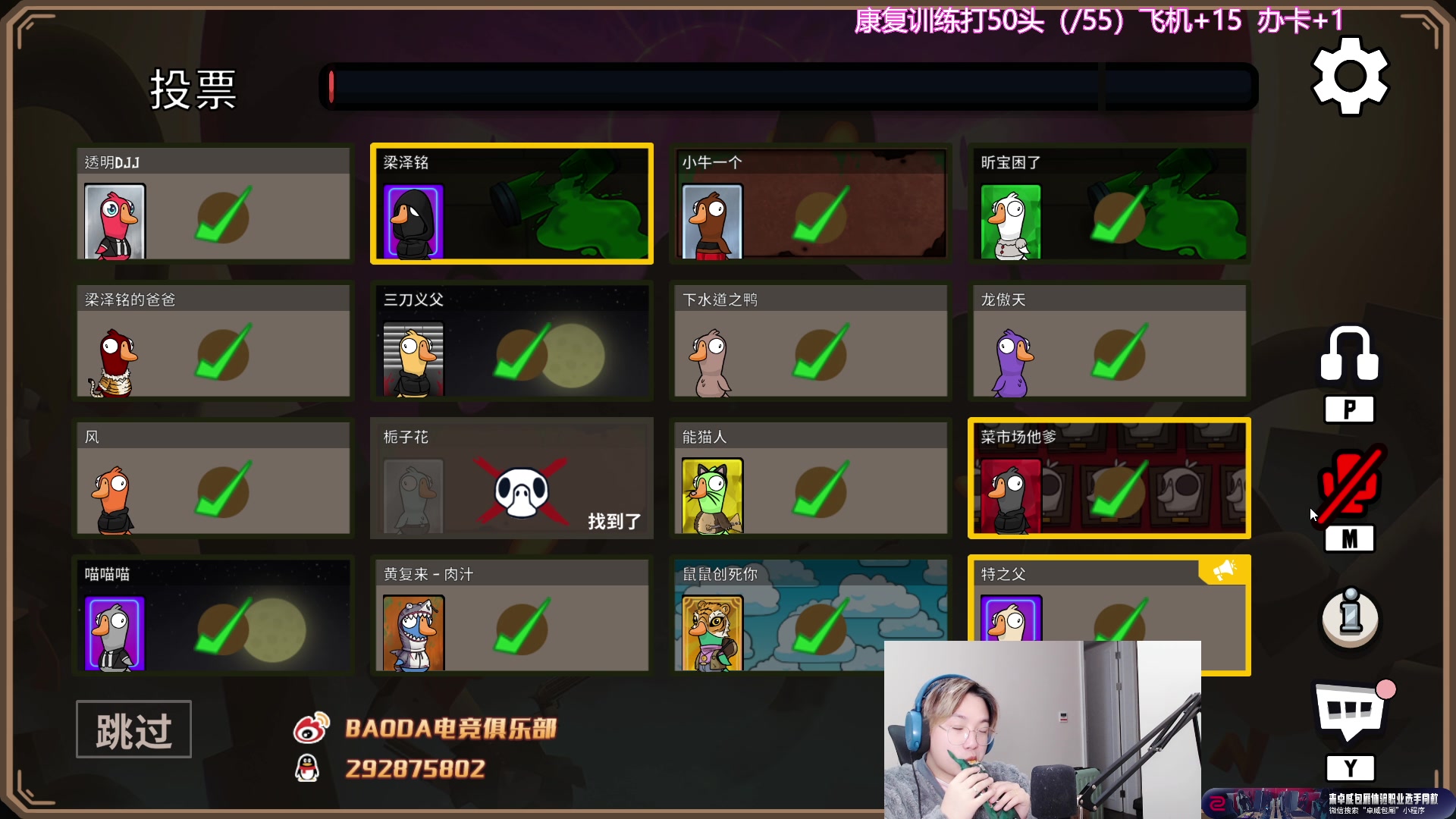 【2023-01-07 02点场】在下黄复来：【黄复来】 心不死，行不止！