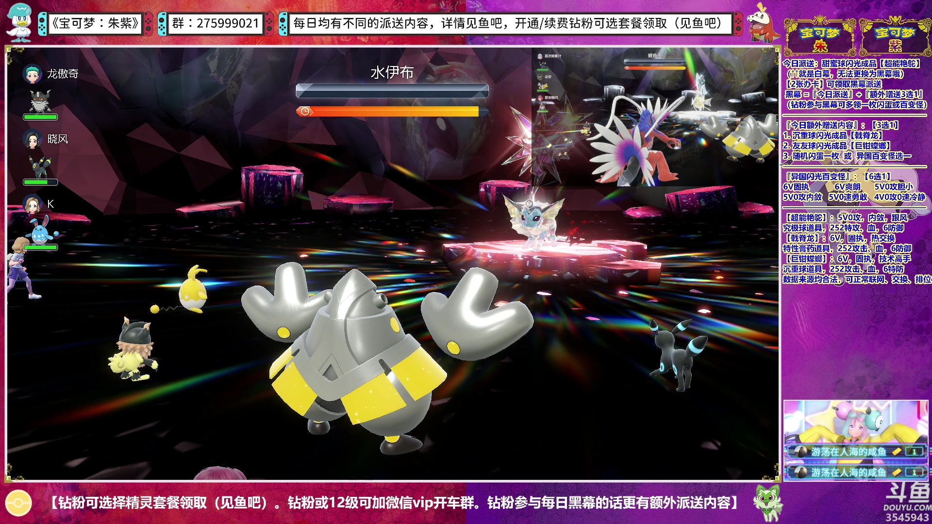 【2023-01-01 23点场】真新镇丨皮皮智：元旦快乐，精灵派送，超长期朱紫直播