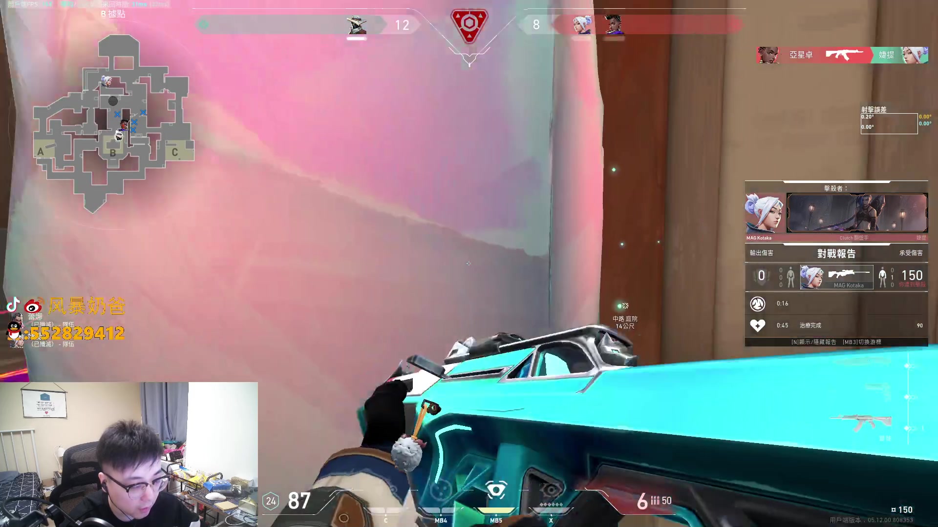 【2023-01-06 22点场】风暴奶爸Nai8：【奶爸】1点测试服