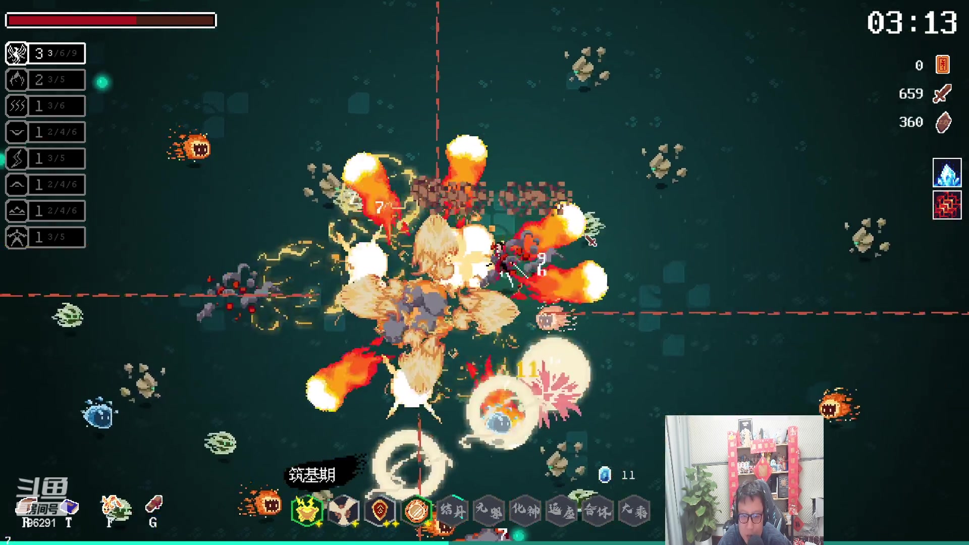 【2023-01-07 00点场】东北大鹌鹑：东北大鹌鹑 新年快乐 ！！