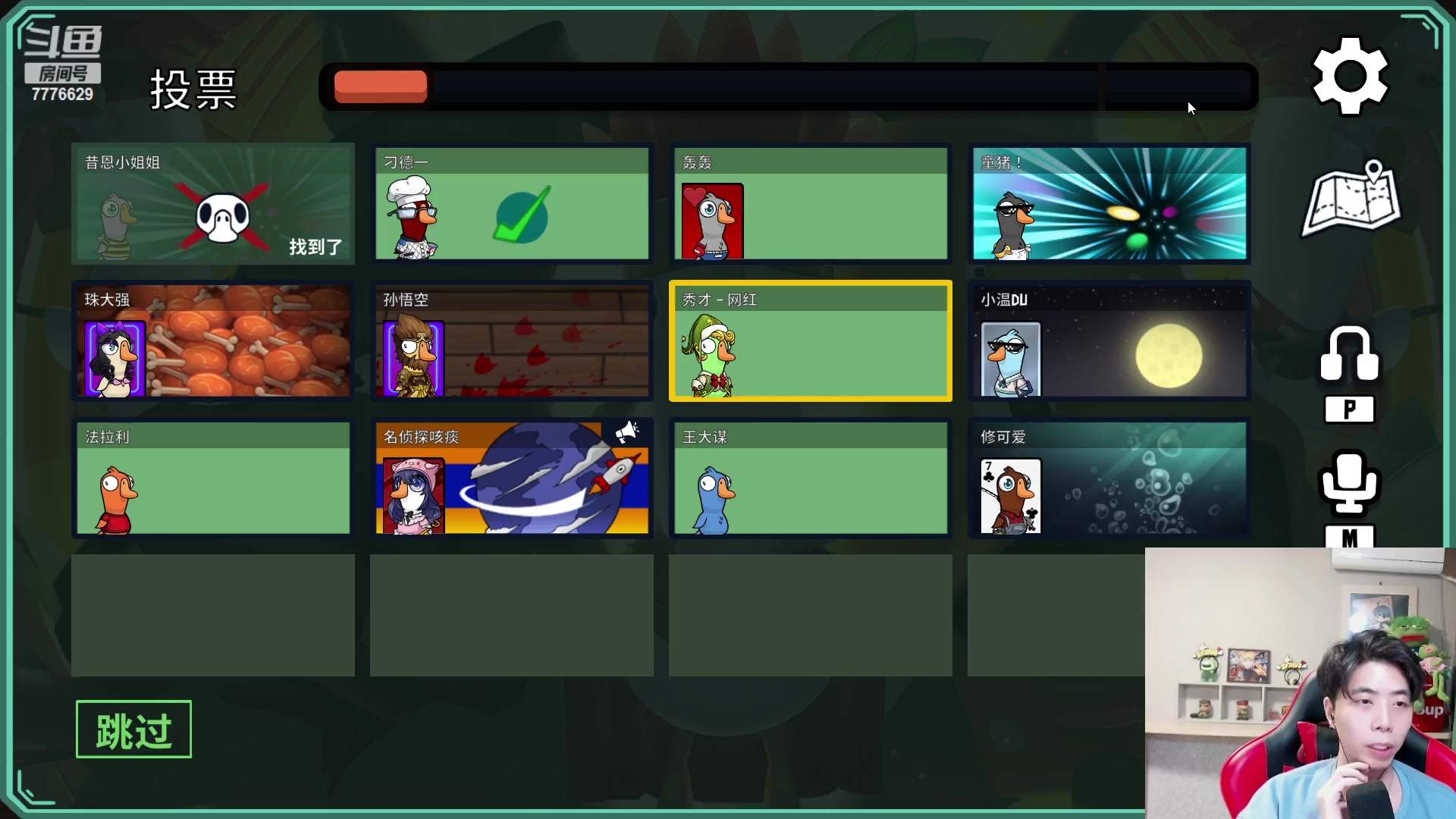 【2023-01-07 20点场】秀才冷男：【小奶团】满血复活！冲冲冲~