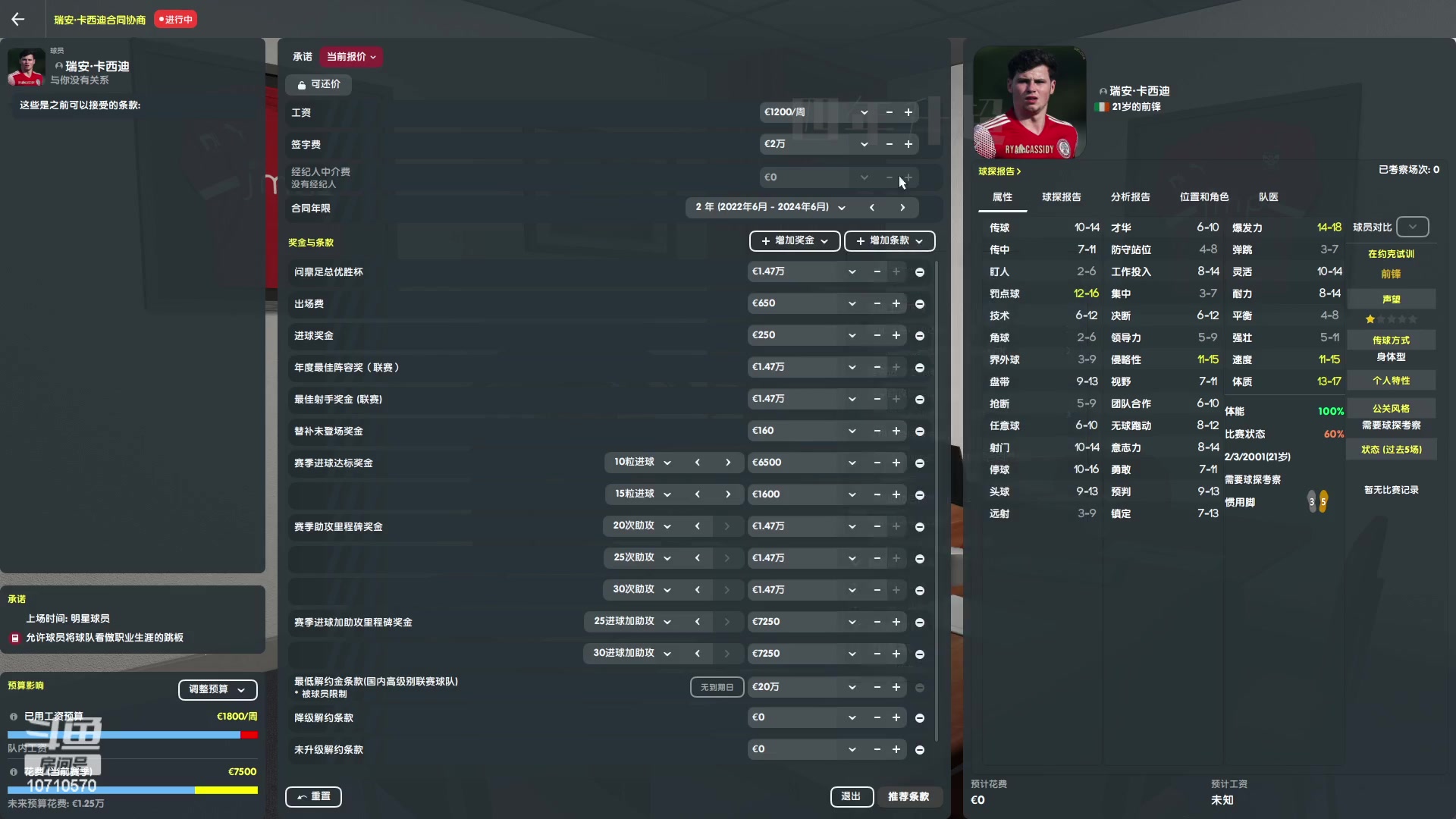 【2023-01-06 18点场】吉良上总介：约克：是时候展现真正的技术了！