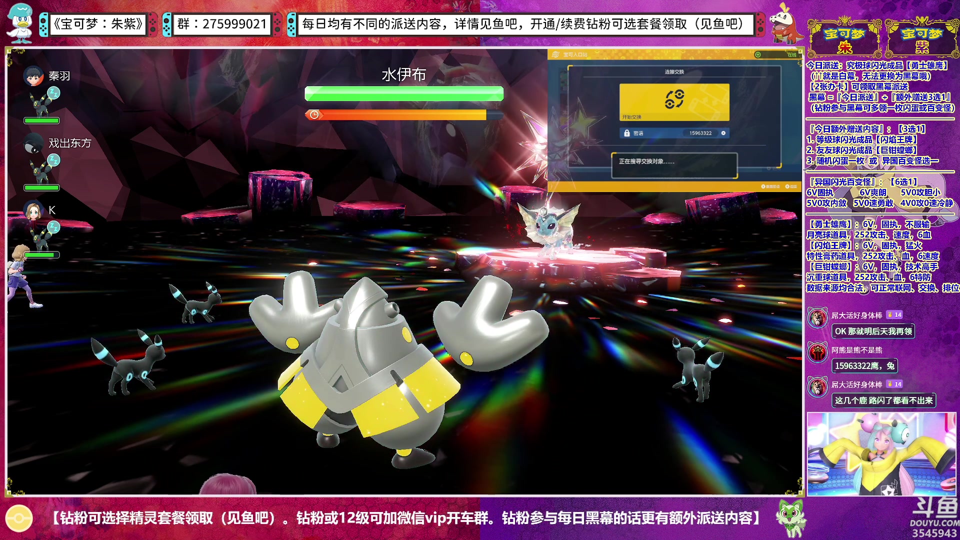 【2023-01-02 19点场】真新镇丨皮皮智：元旦快乐，精灵派送，超长期朱紫直播