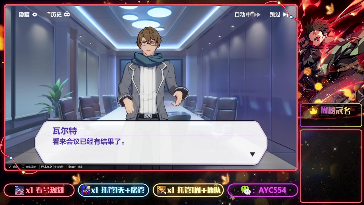 【2023-01-06 20点场】安逸城GG：【崩坏3】动作游戏之魂