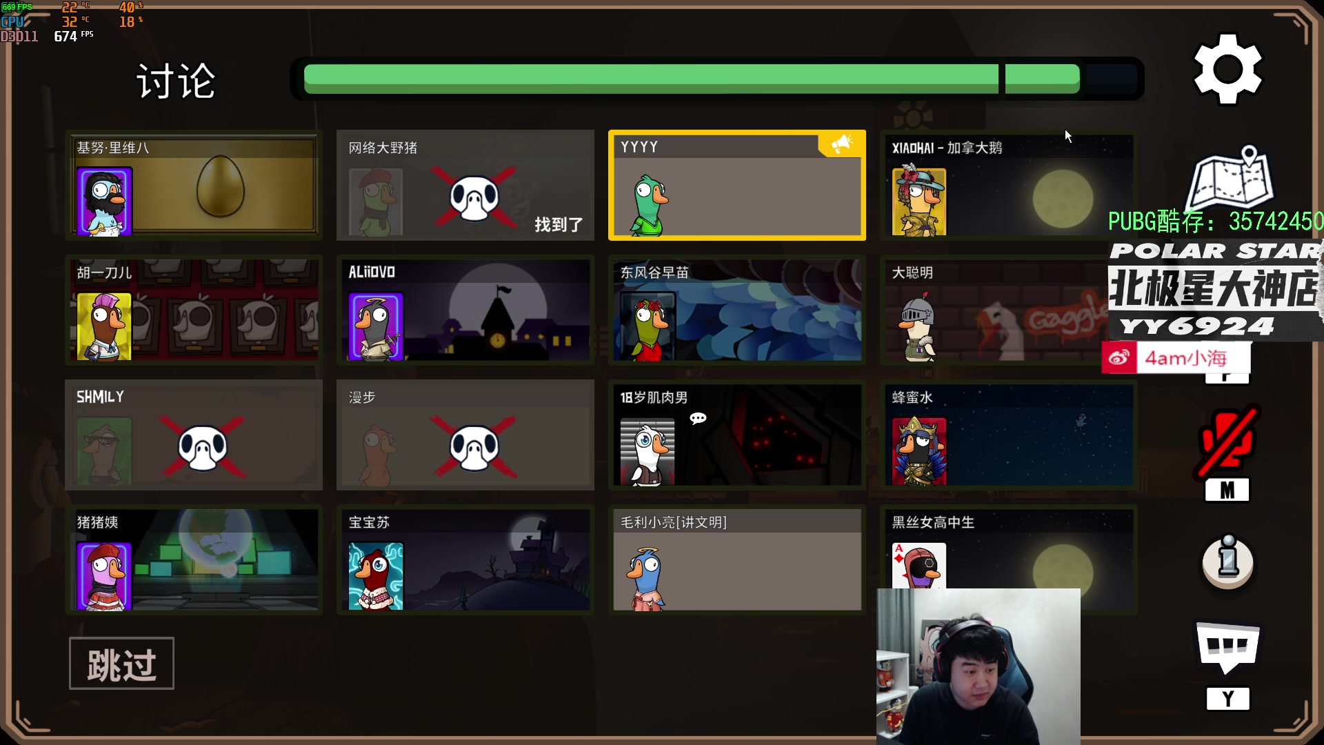 【2023-01-07 00点场】4AM小海xx丶：701990游戏室