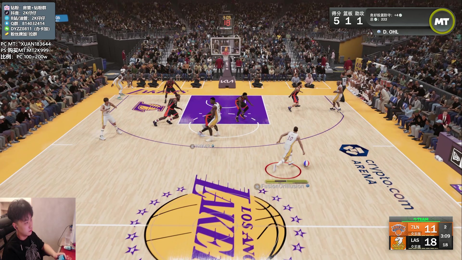 【2023-01-07 19点场】2K仔仔：仔仔：好好打球 NBA2K23