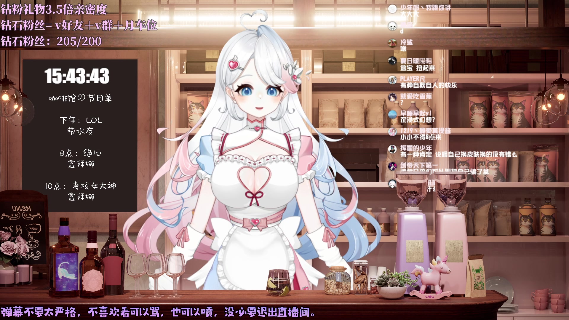 【2023-01-07 15点场】小盒子u：好困 多睡会儿 8点前来