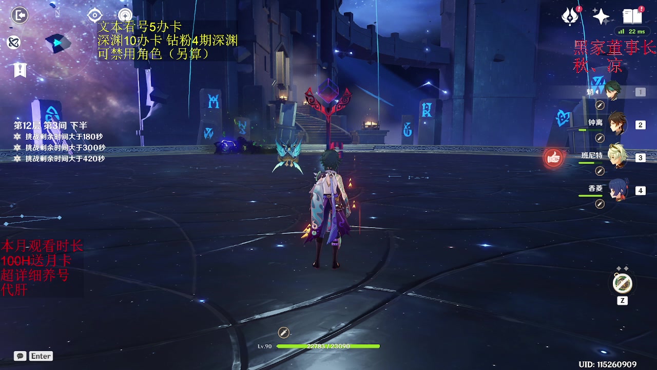 【2023-01-07 02点场】刻晴天下第一优雅：一卡补星 速来