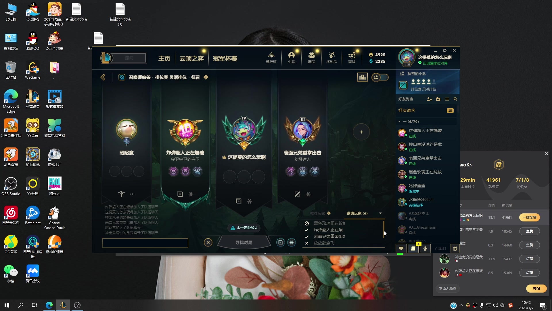 【2023-01-07 10点场】恶霸提莫：第一提莫，统治一区！