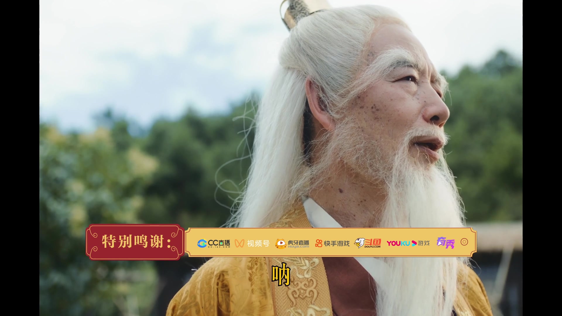 【2023-01-07 18点场】网易大话手游：【大话西游2023暖春季鸡驴家宴】