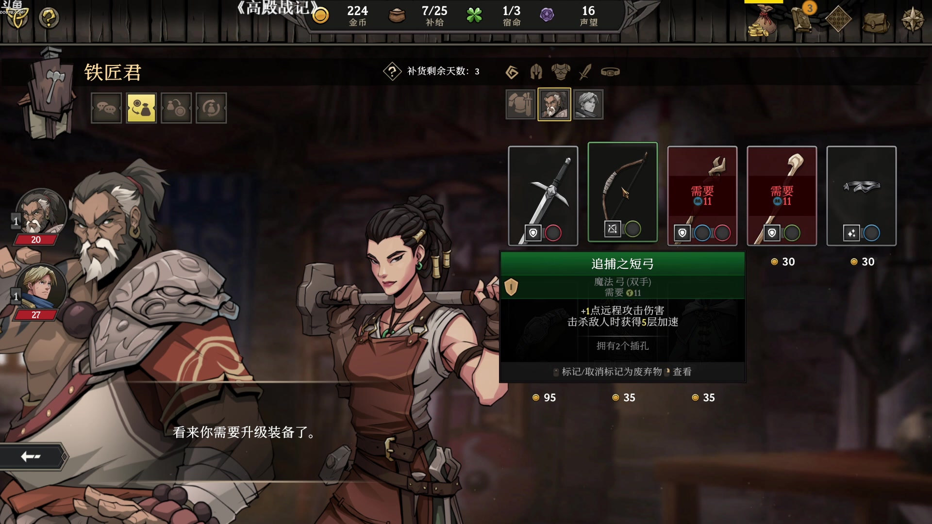 【2023-01-07 15点场】Nonoroa豆腐：【豆腐】Fly20 今日卡牌