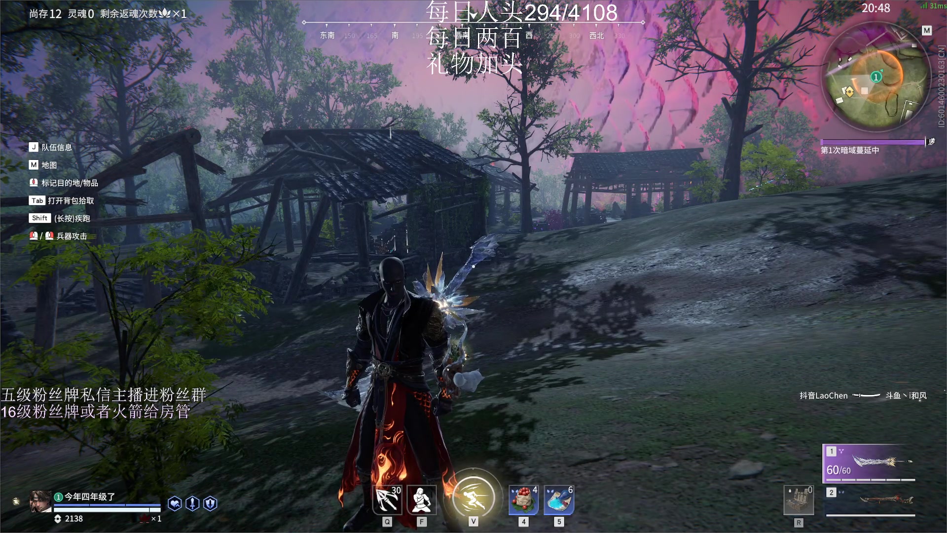 【2023-01-06 21点场】刀一挥趴一堆：(刀一挥)我是一名主播，开播想着下播