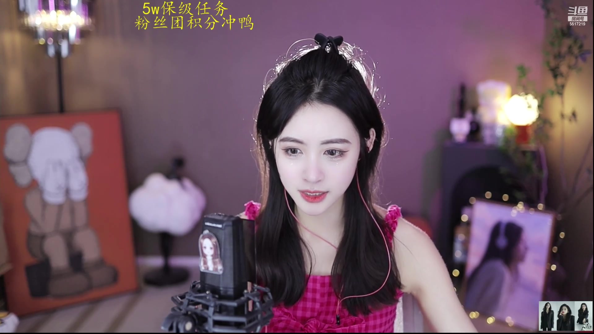 【2023-01-07 12点场】李哥儿DoubleLee：你喜欢的样子我都有 5517219