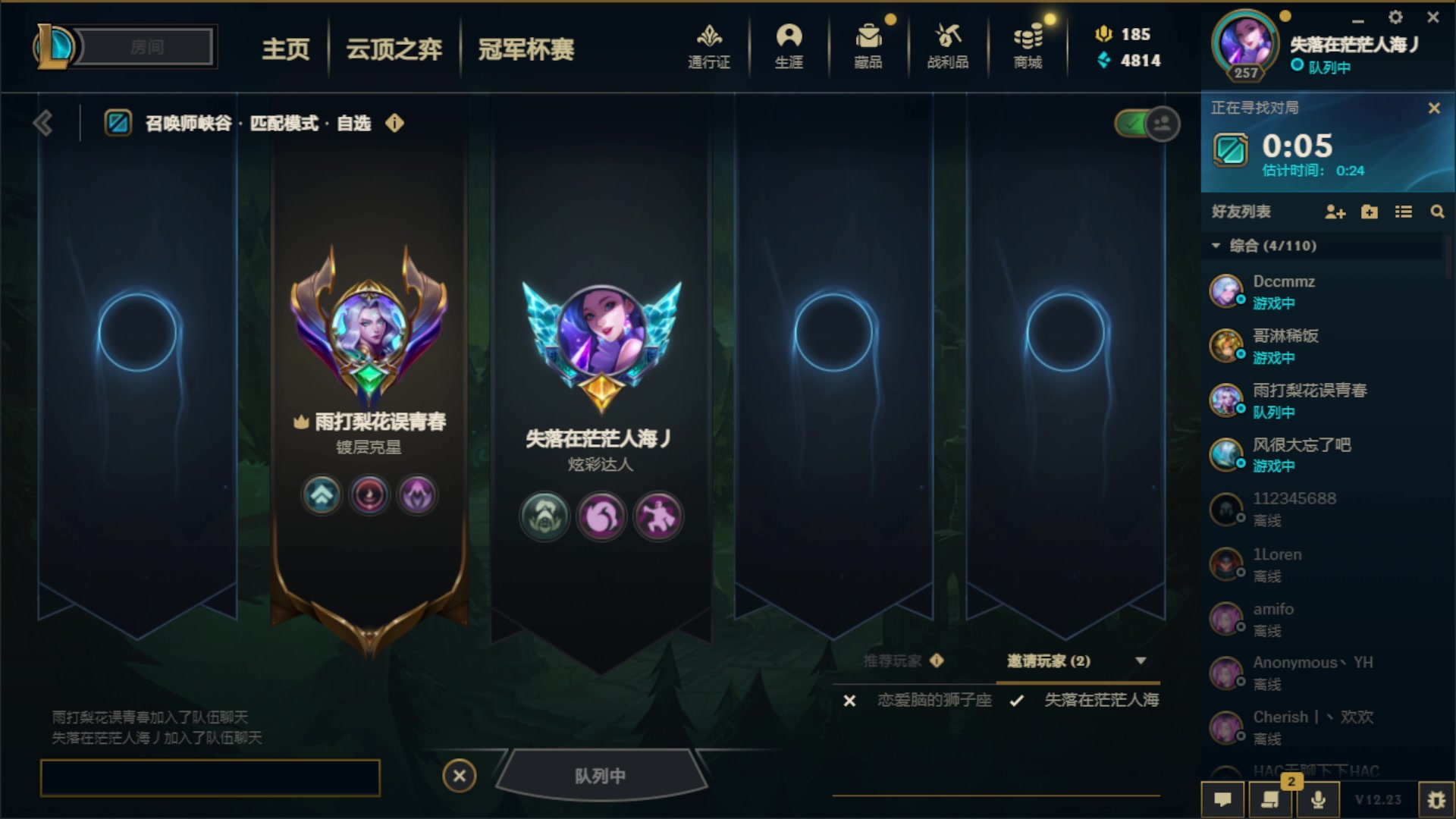 【2023-01-06 22点场】是猫久啊：猫久:全职业论剑 22 天波府